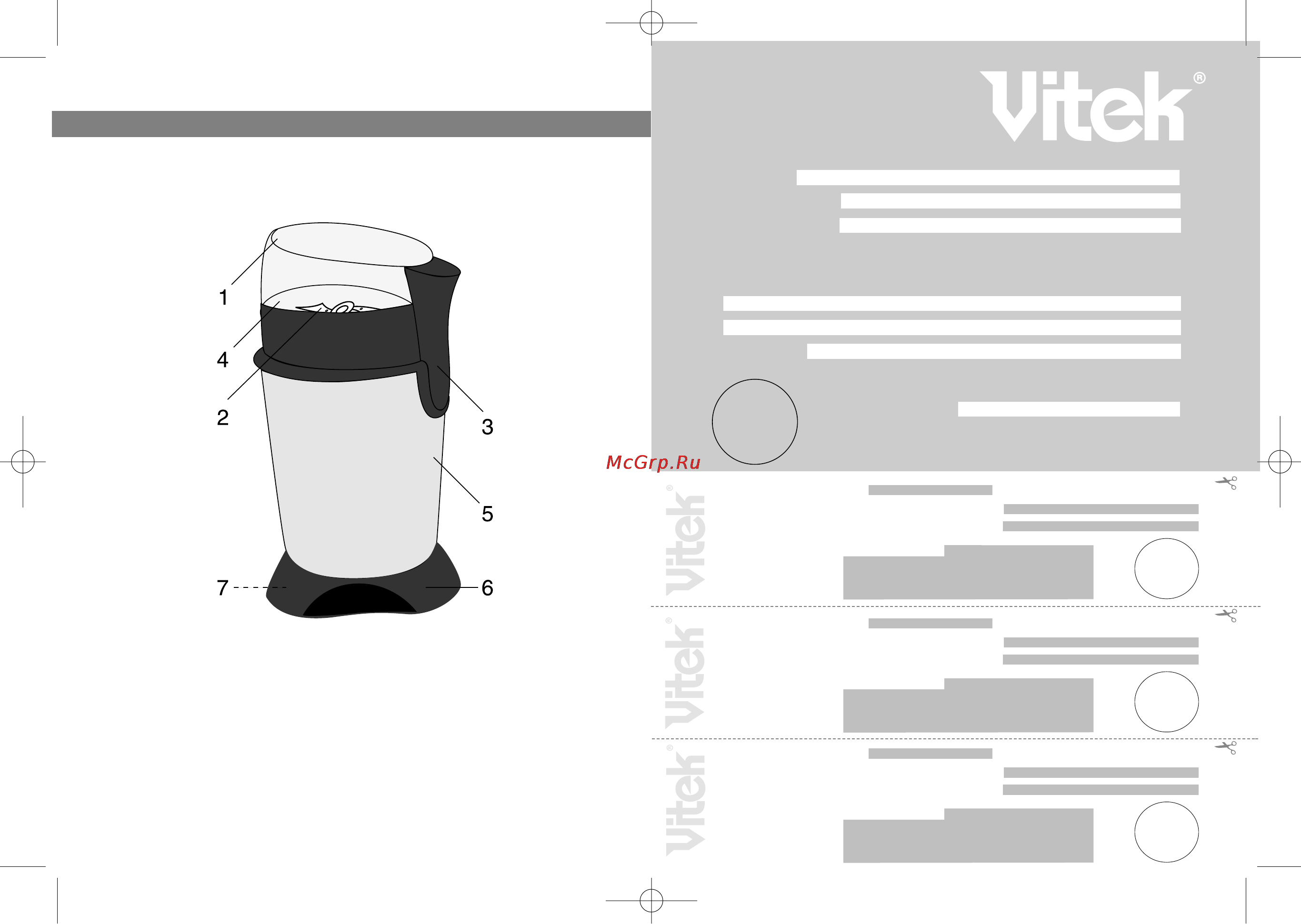 Vitek VT-1542 [2/6] Coffee grinder