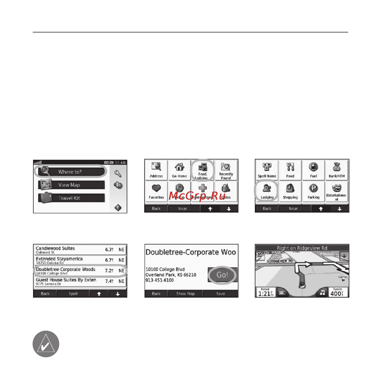 Garmin nuvi 600 [14/80] Подготовка к работе