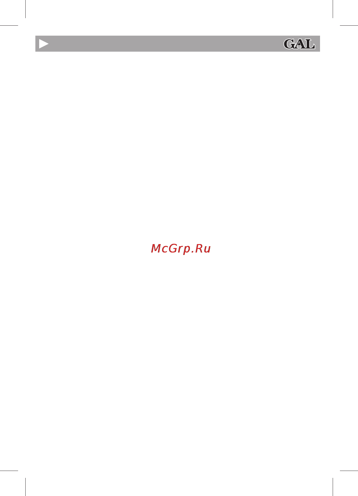Gal CRD-5000 [2/12] Инструкция по эксплуатации
