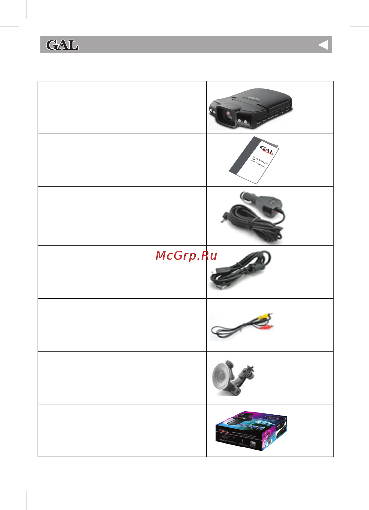 Gal CRD-5000 [3/12] Crd 5000