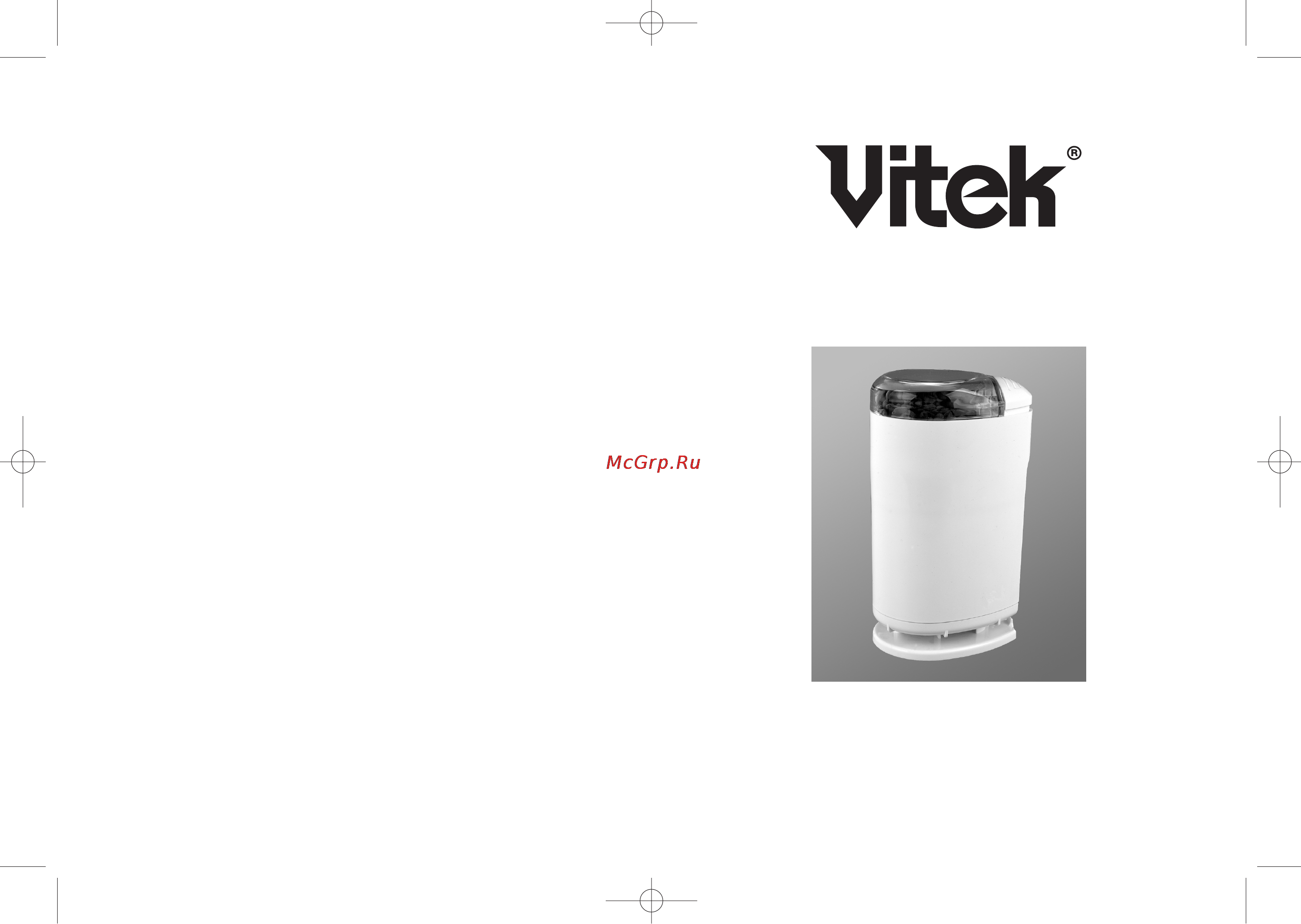 Vitek VT-1540 Инструкция по эксплуатации онлайн
