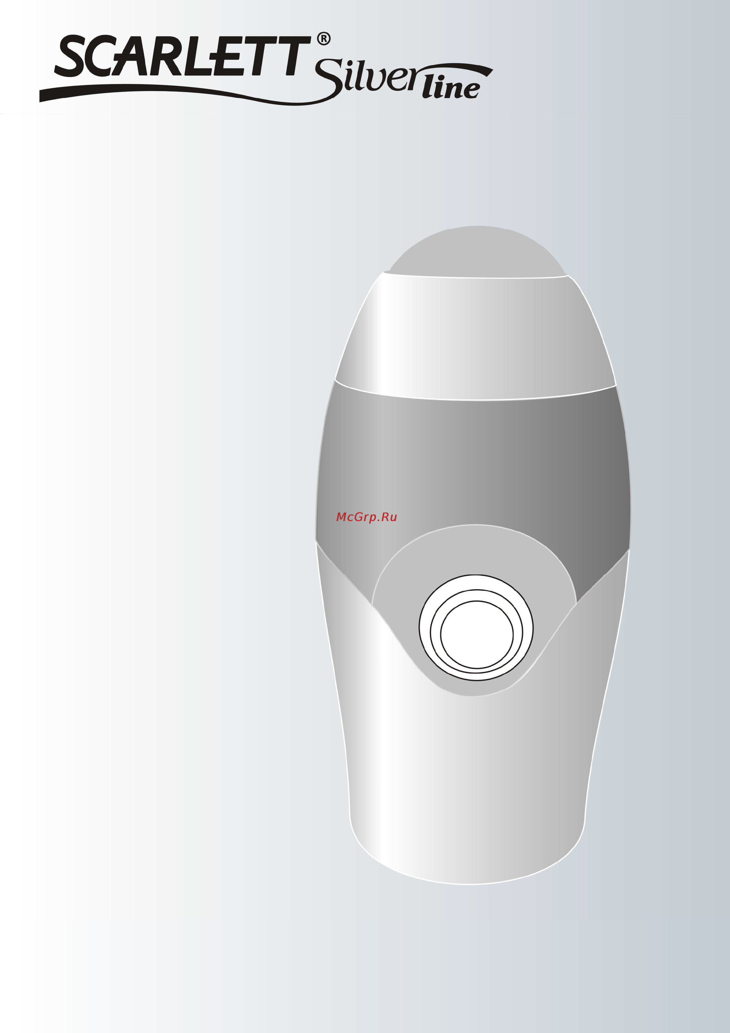 Scarlett SL-1545 Инструкция по эксплуатации онлайн