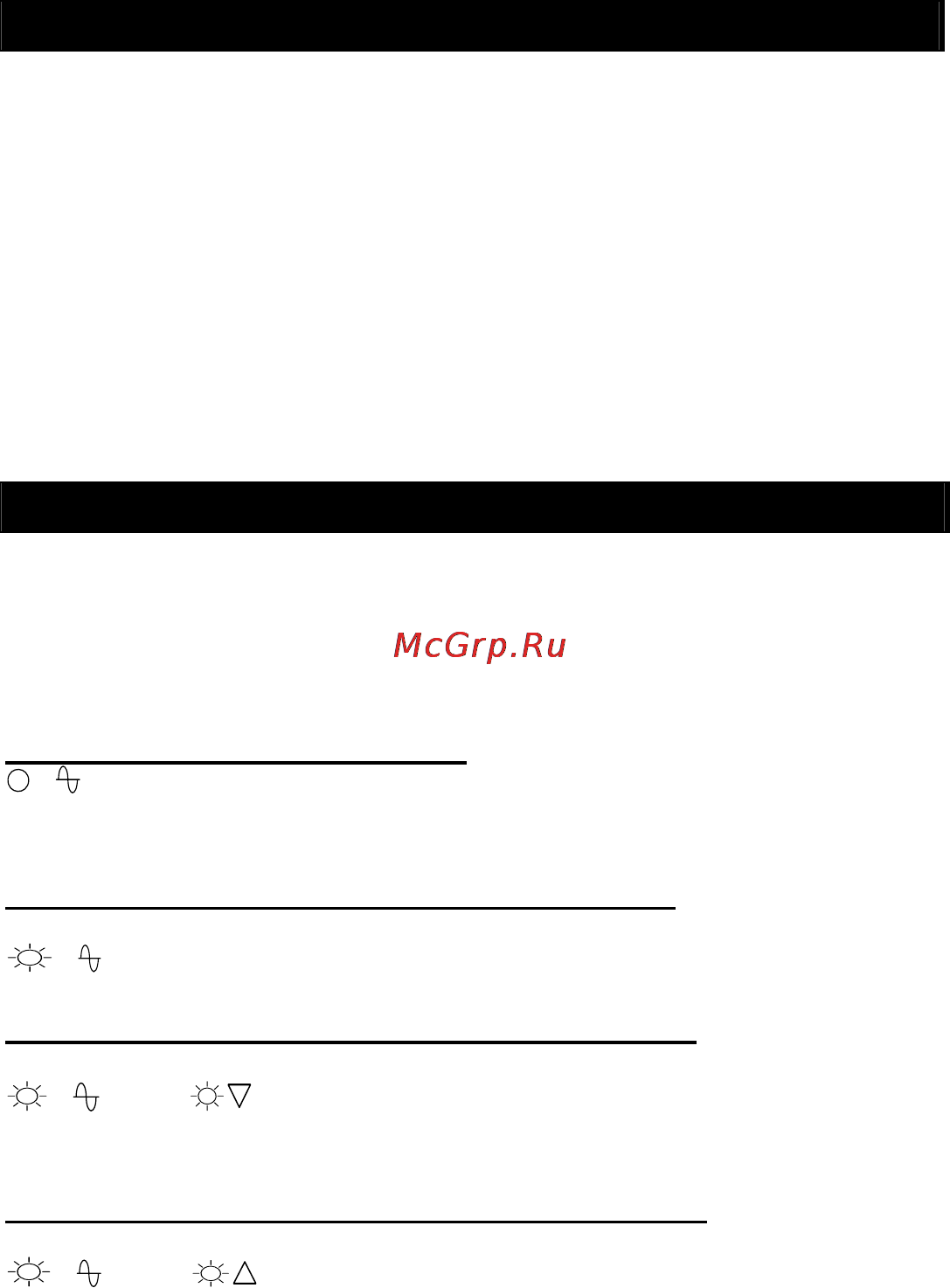 Powercom TCA-1200 [2/4] Ажные правила безопасности
