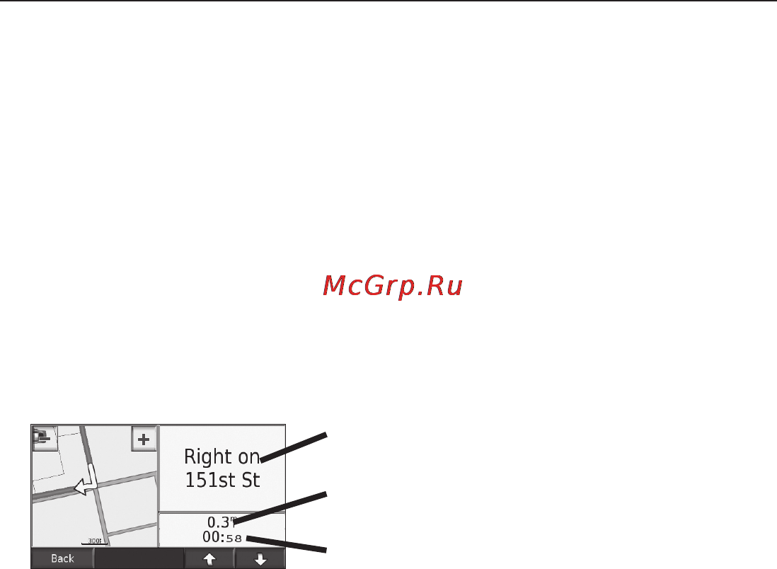 Garmin nuvi 610 [20/96] Основныестраницы