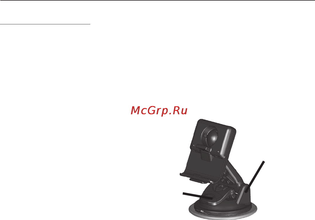 Garmin zumo 660 MPC [82/96] Приложение