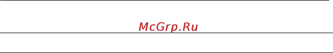 Garmin zumo 660 MPC [95/96] Сервисныецентры