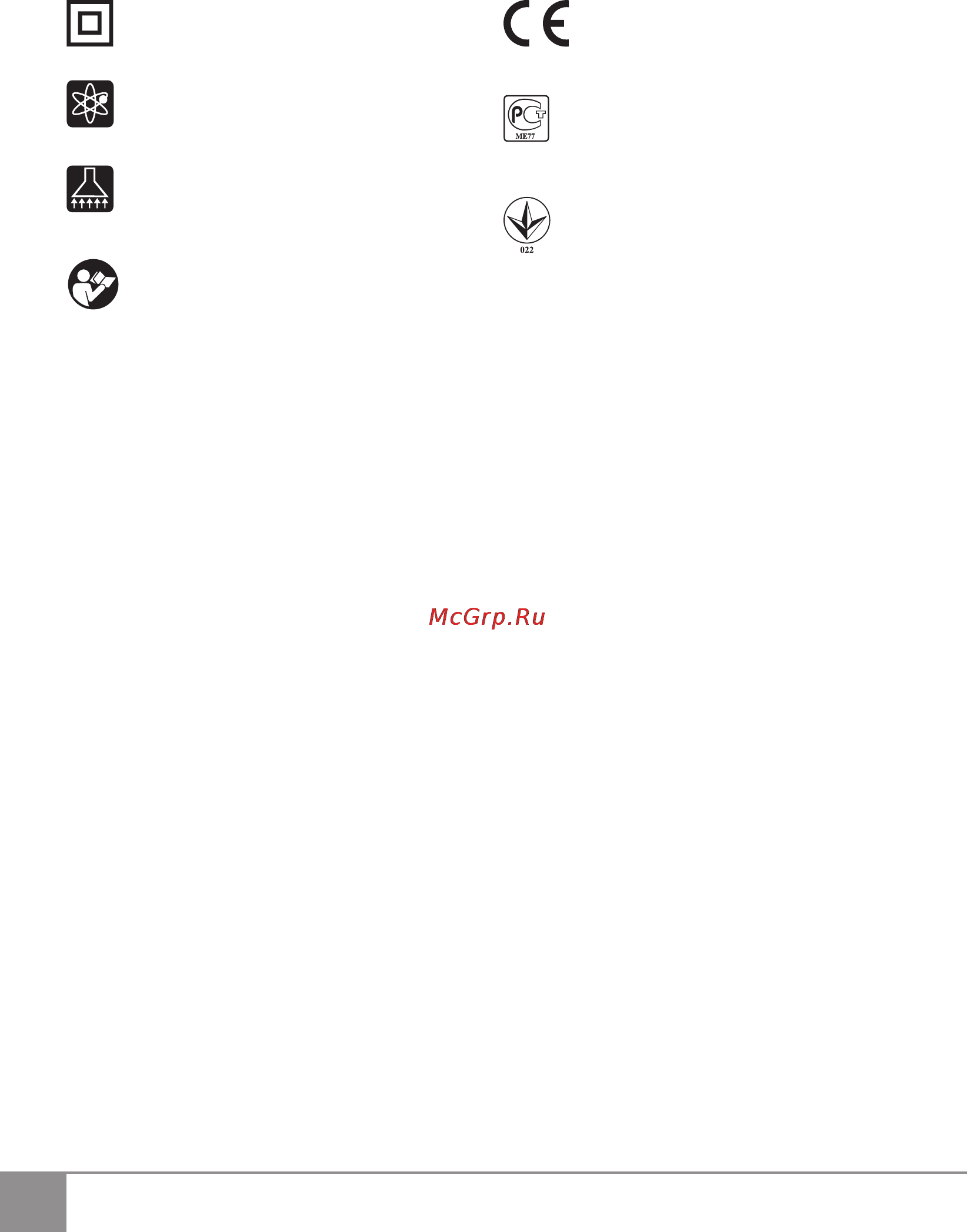 Sparky MBS 976 [4/13] Mbs 976 mbs 976e ru