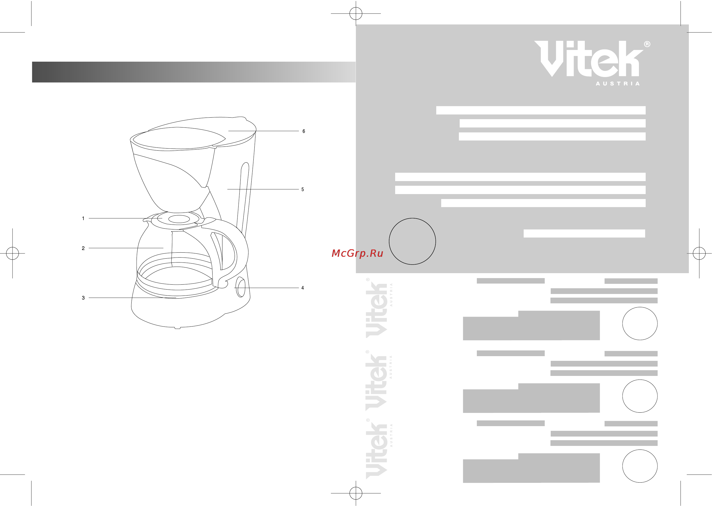 Vitek VT-1502 [2/8] English