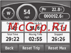 Garmin nuvi 500 [30/88] Сброс путевого компью тера