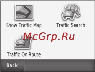 Garmin nuvi 500 [57/88] Просмотр задержек тра фика