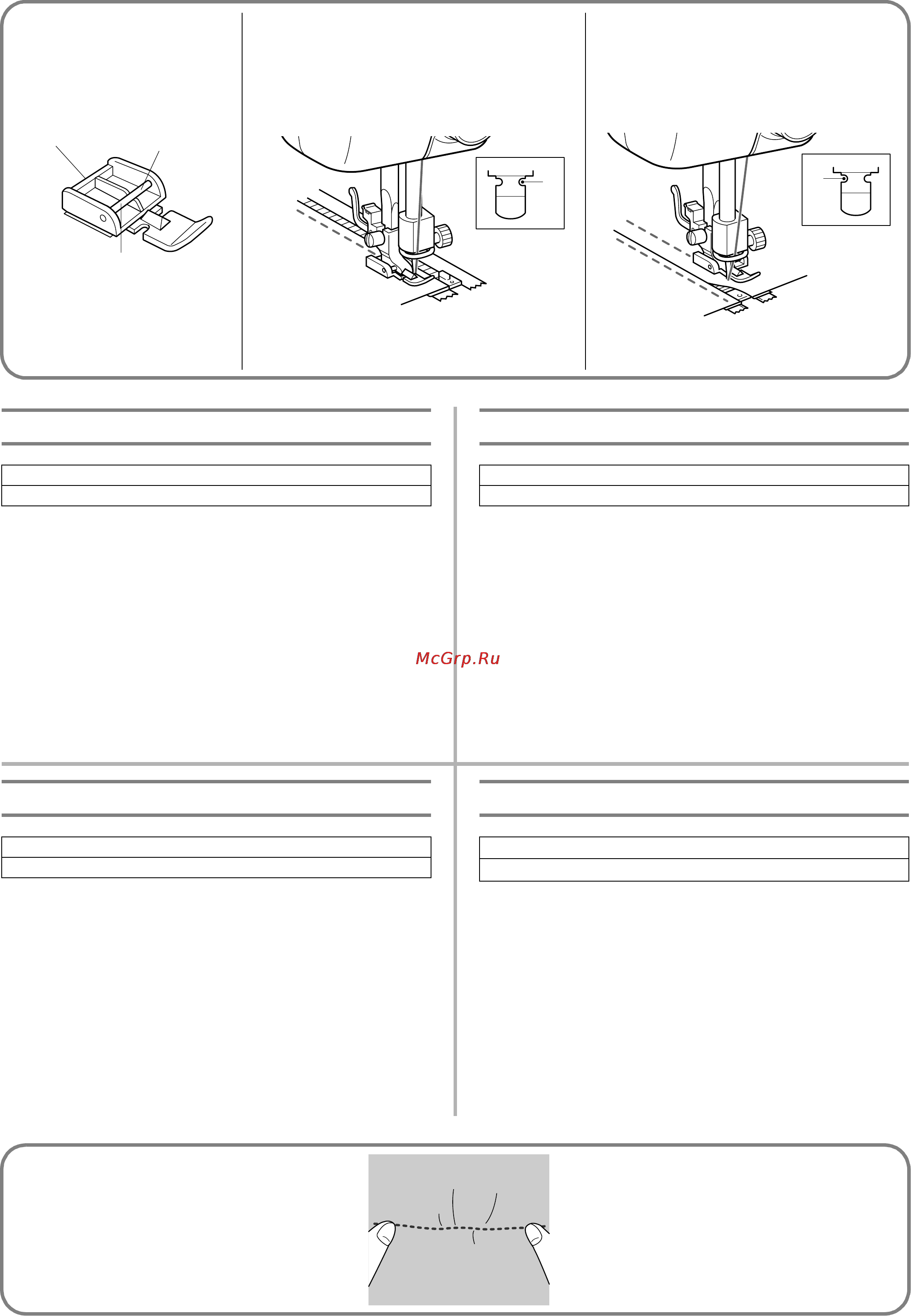 Brother JS 23 [37/49] Fruncido