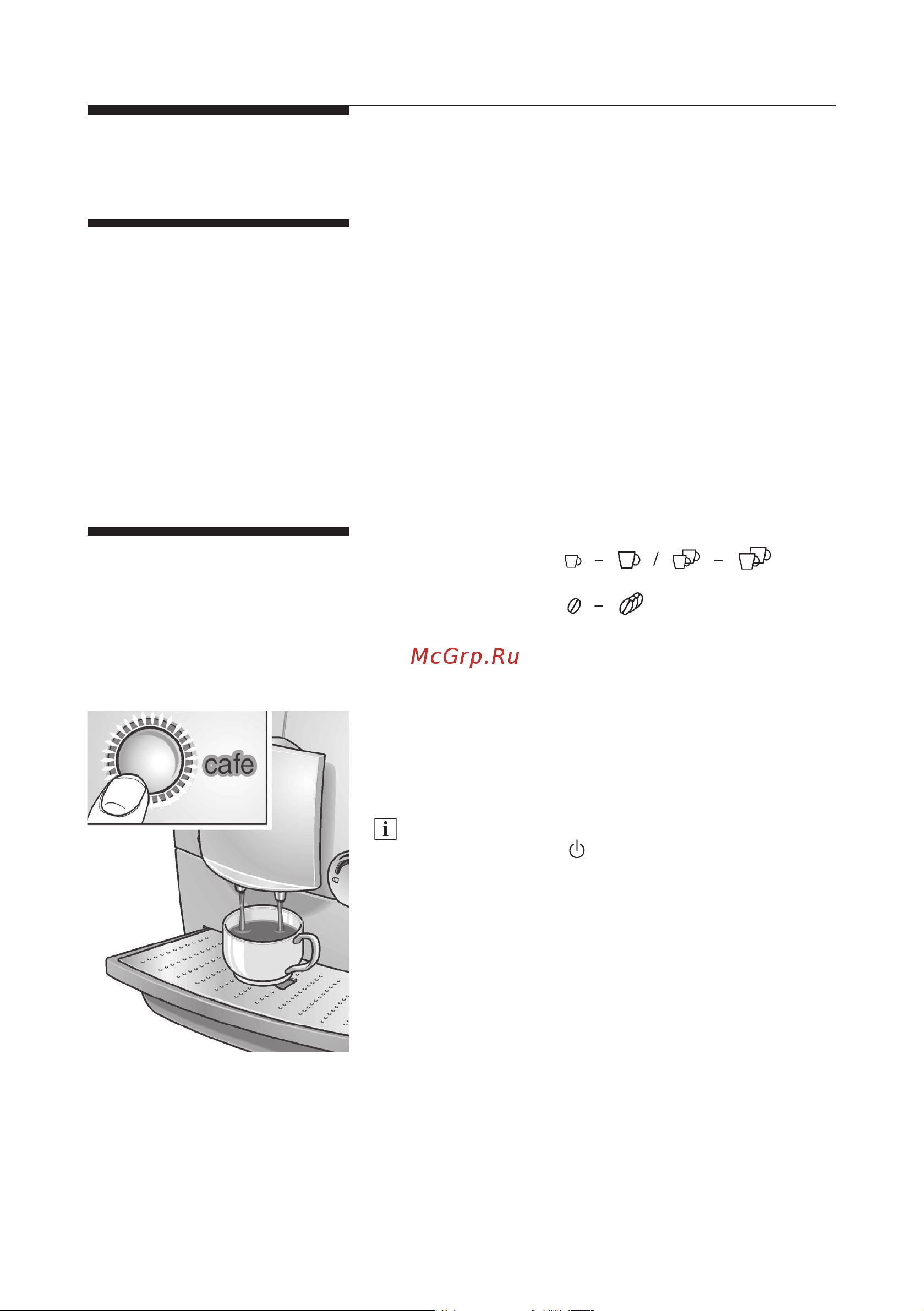 Siemens TK 65001 [10/31] Приготовление кофе
