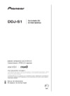 Pioneer DDJ-S1 Инструкция по эксплуатации