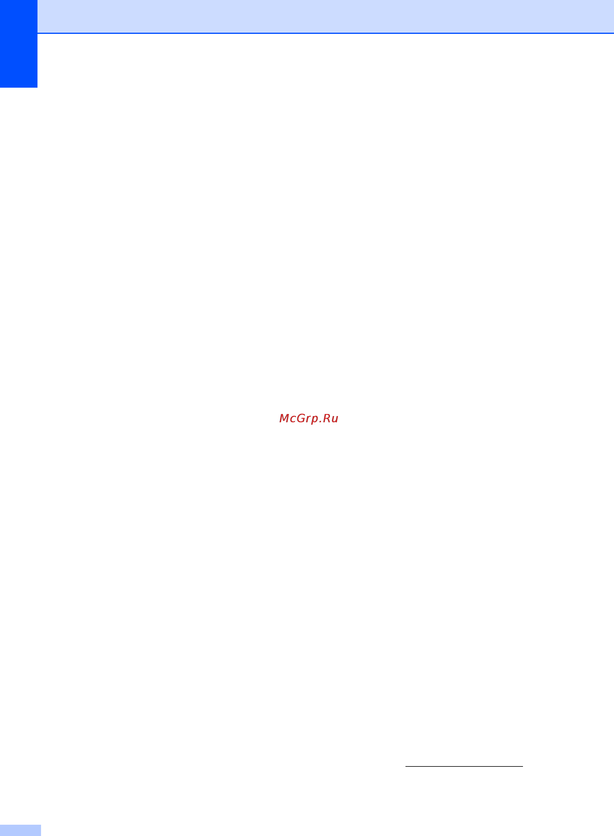 Brother DCP-7030R [102/107] Проводная сеть ethernet tолько dcp 7045n