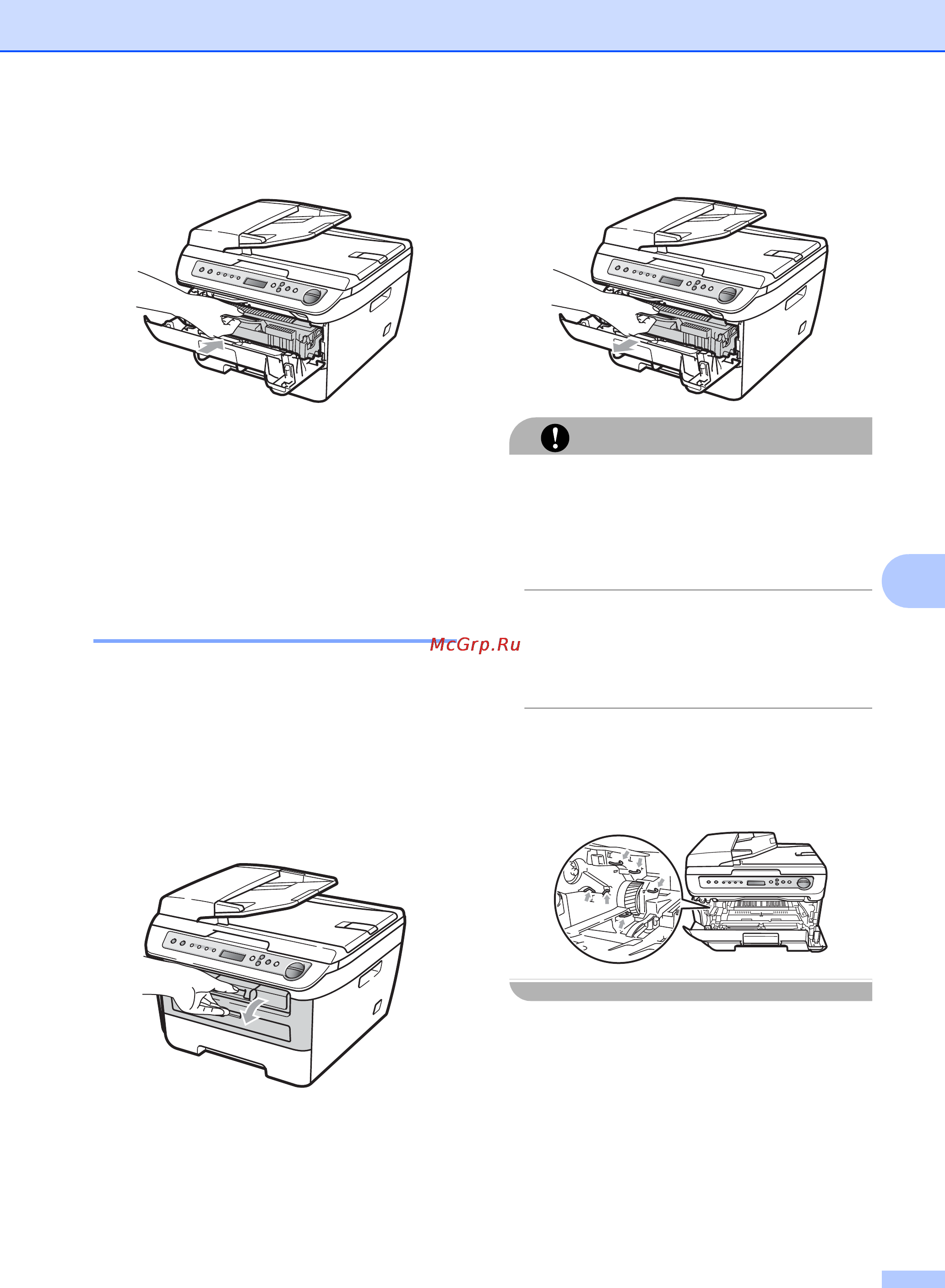 Brother DCP-7030R [73/107] Очистка коронирующего провода