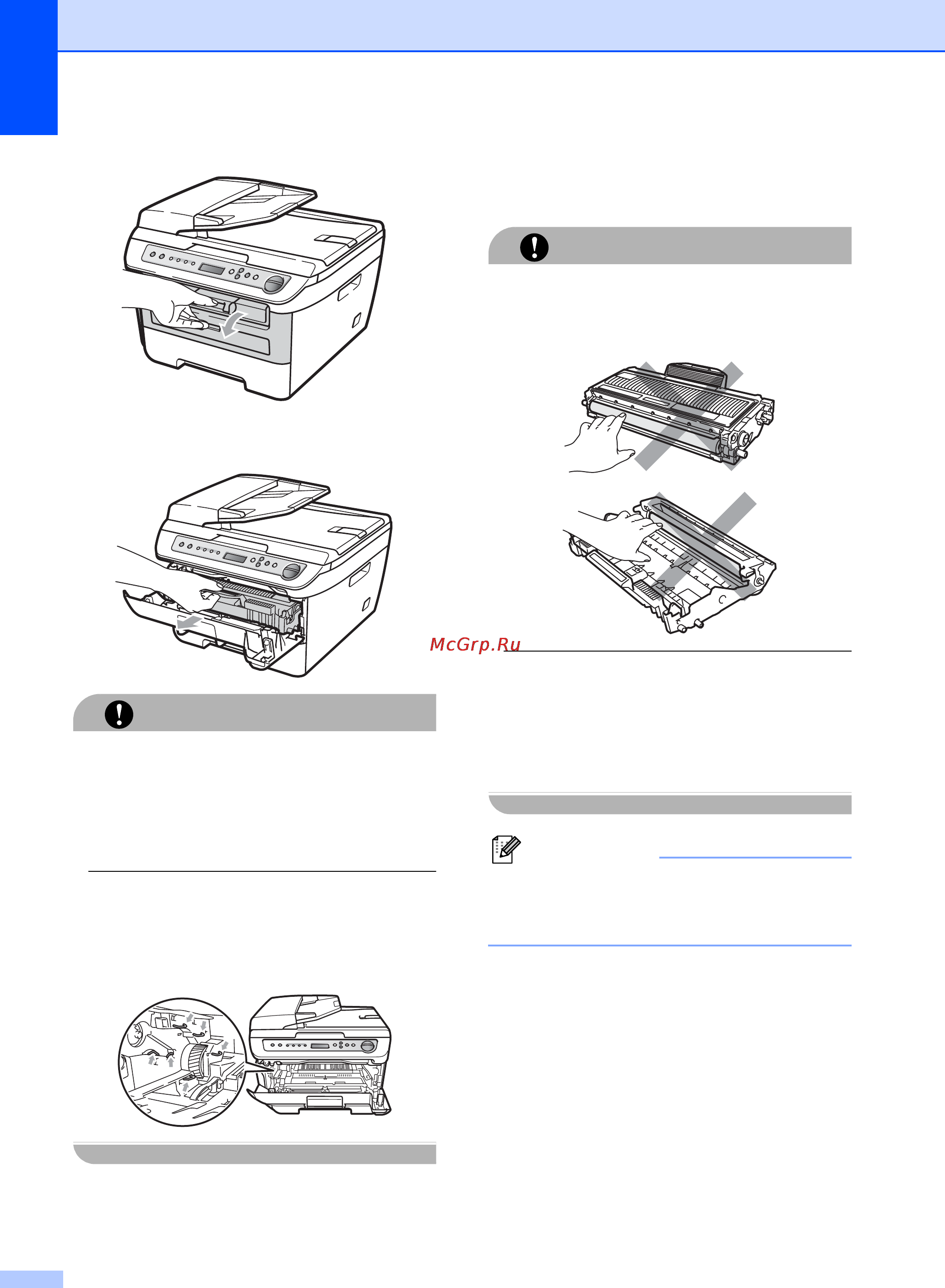Brother DCP-7030R [82/107] Примечание