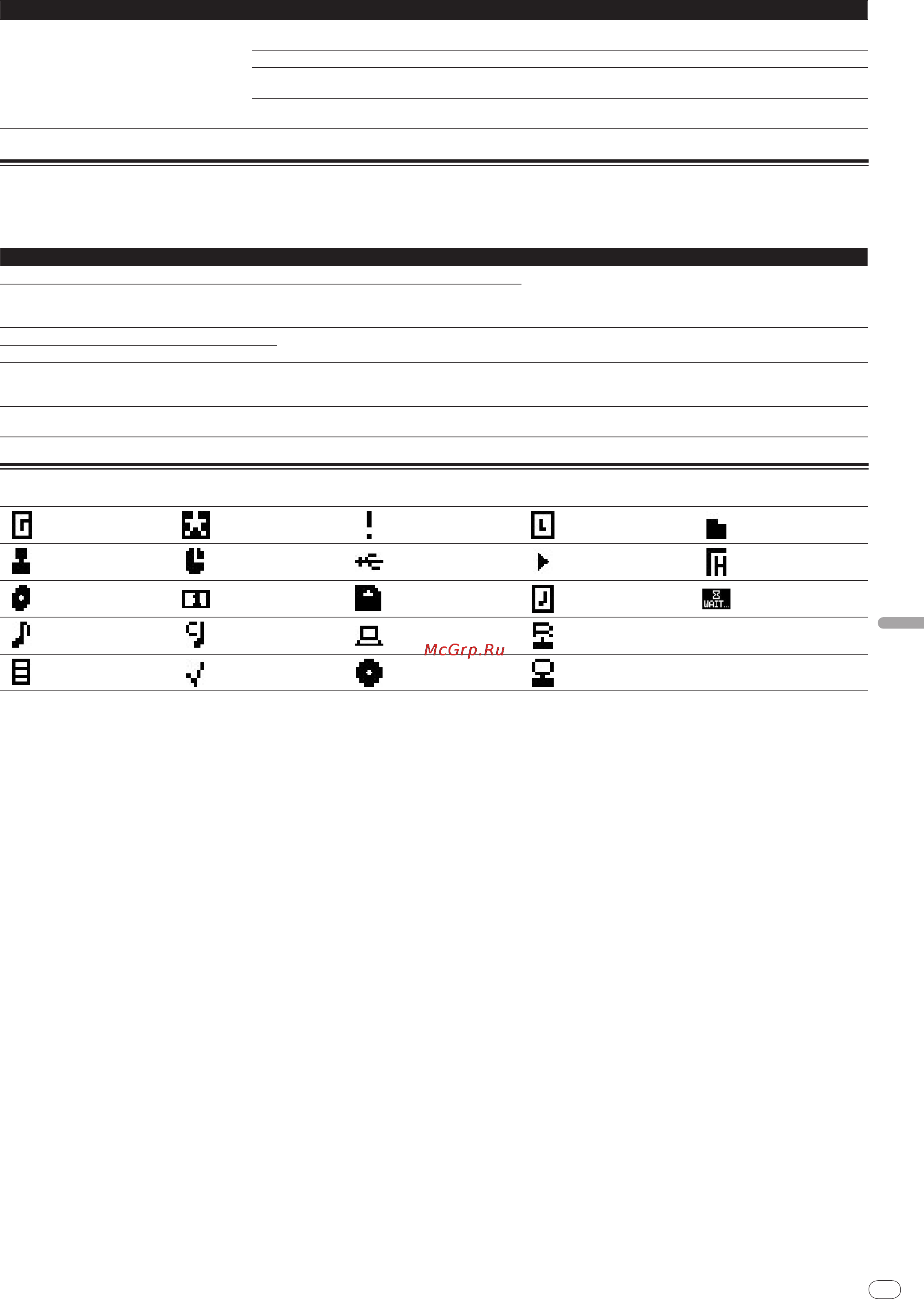 Pioneer CDJ-900 [167/198] Lista de iconos visualizados en la sección de la pantalla de la unida principal