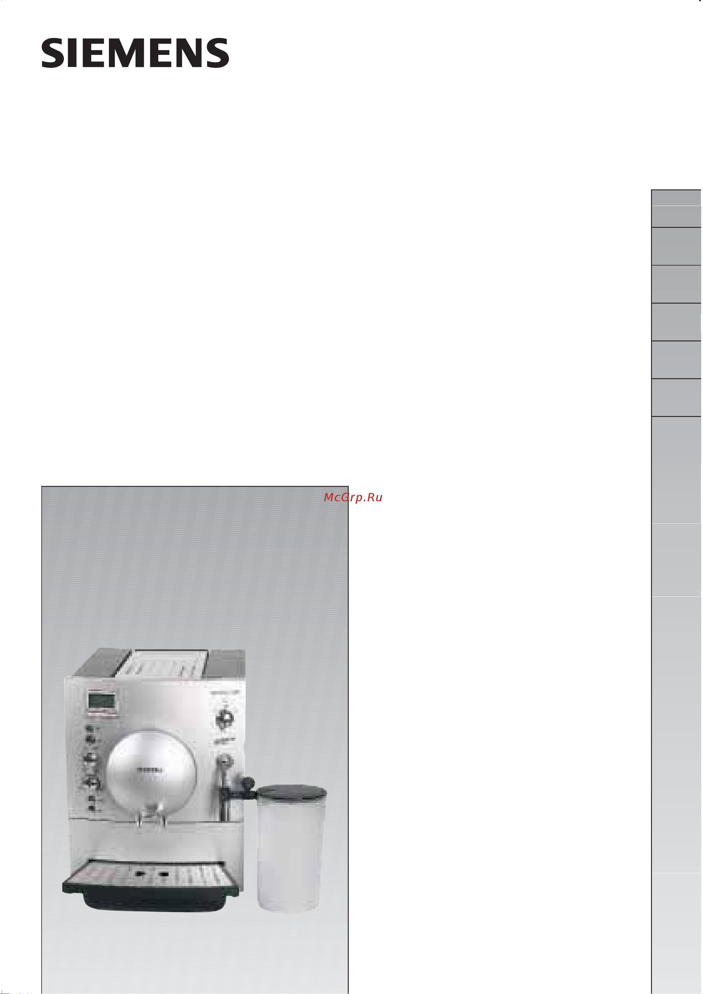 Siemens TK68009 Руководство по эксплуатации онлайн