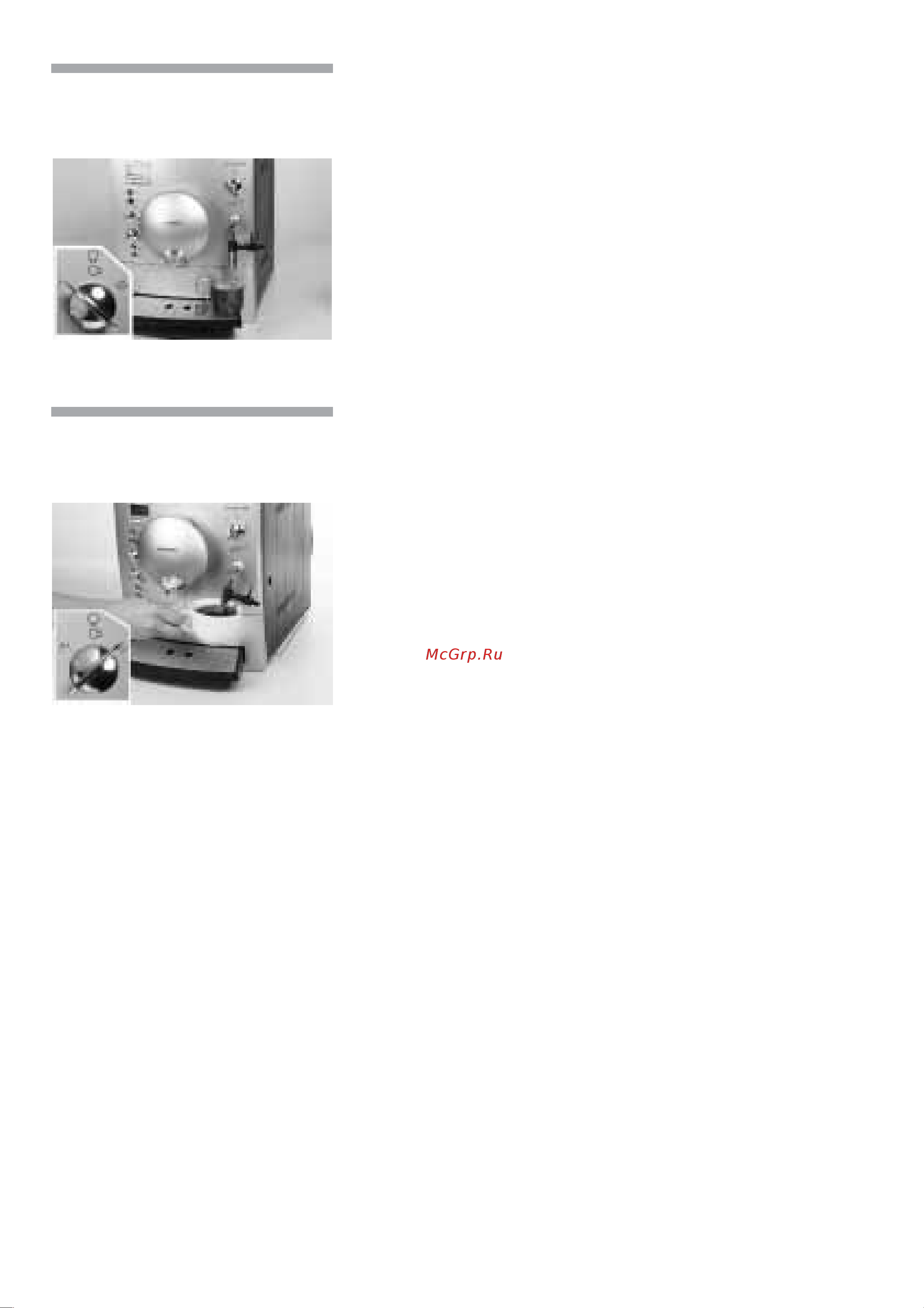 Siemens TK 68… [138/156] Приготовление пара
