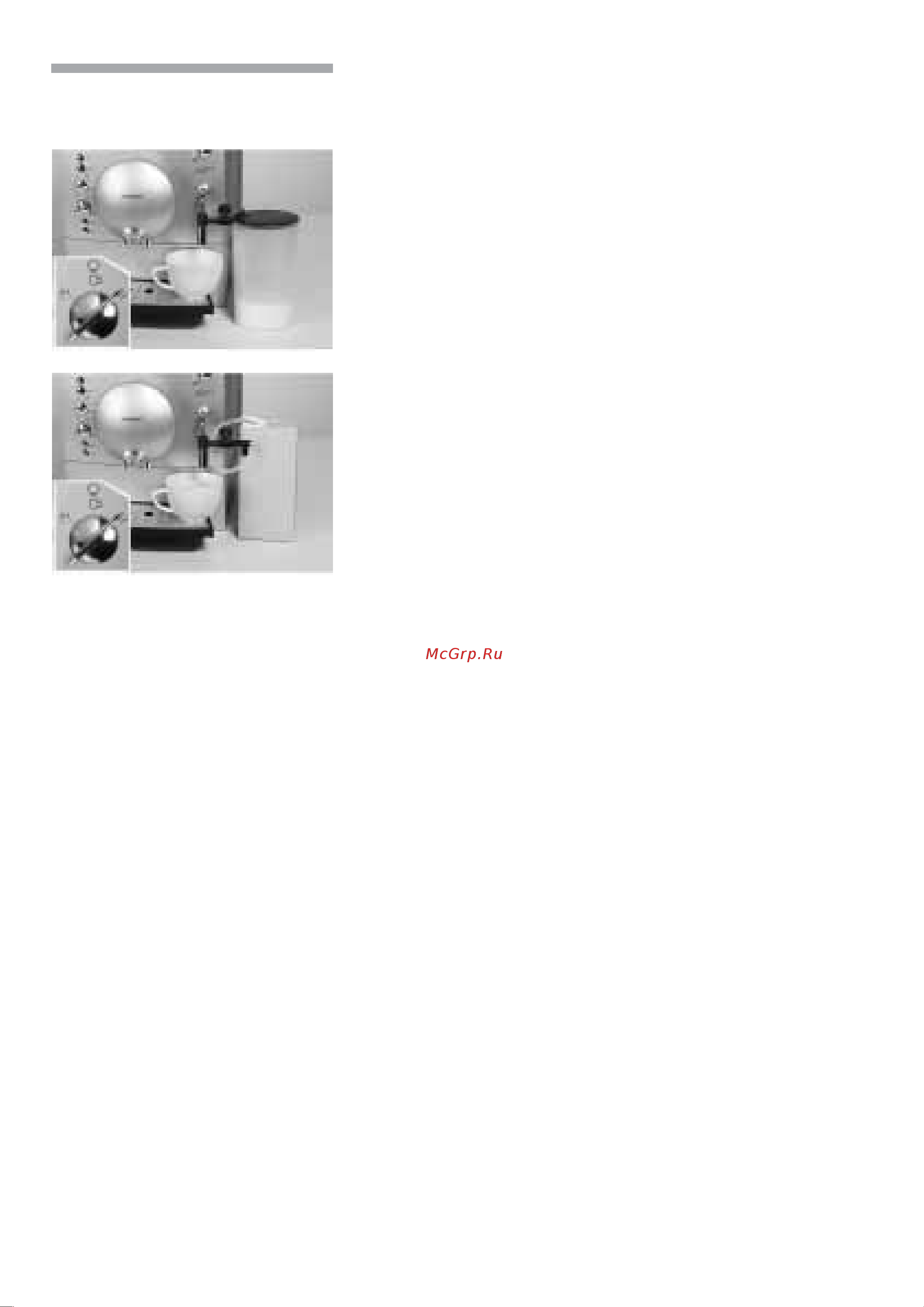 Siemens TK68009 [86/156] Maitovaahdon valmistus