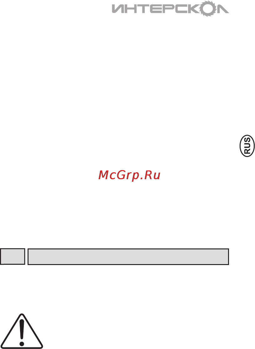 Интерскол ПМ-180/800 Инструкция по эксплуатации онлайн [9/12] 8655