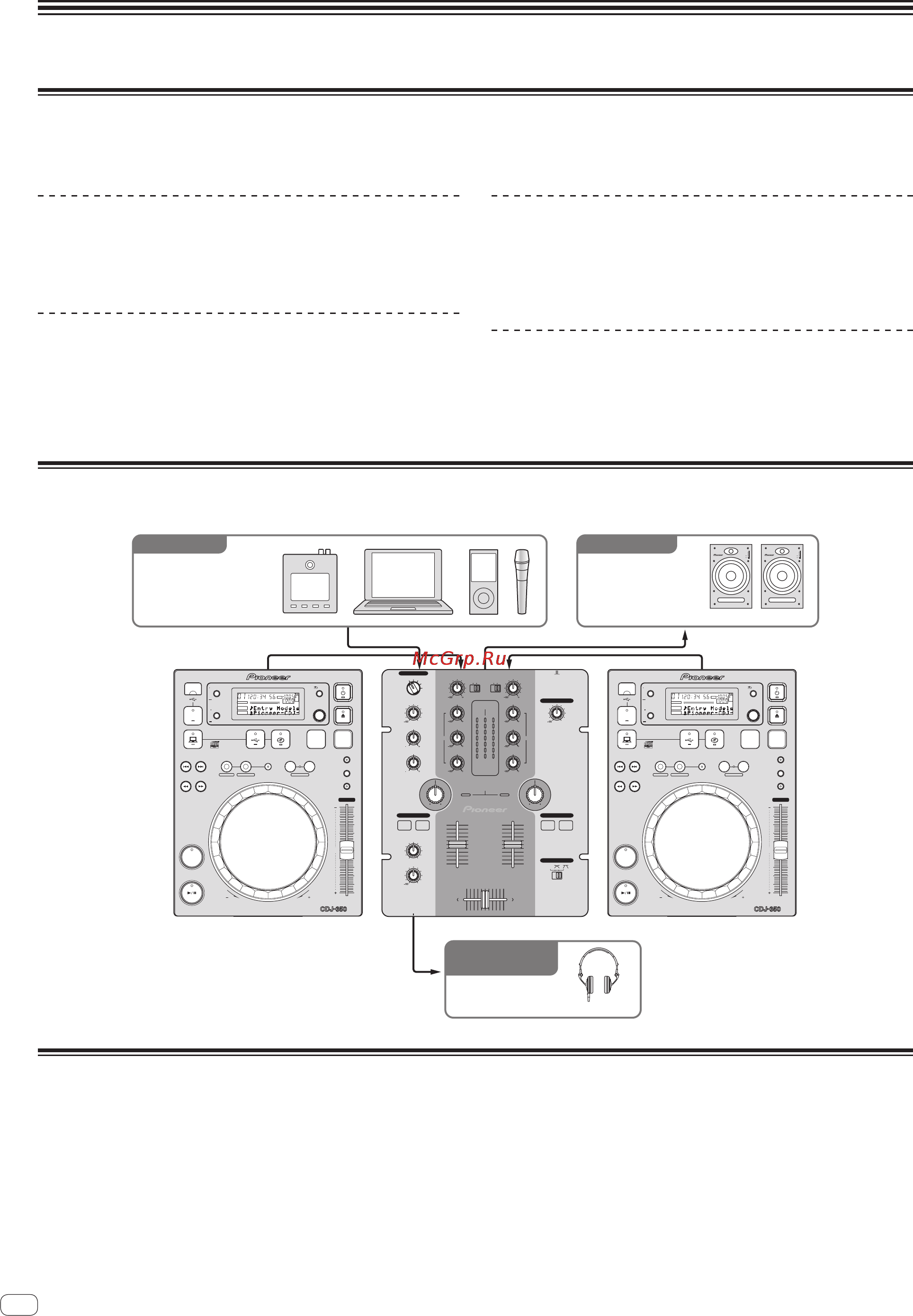 Pioneer DJM-250-K [4/100] Cross fader