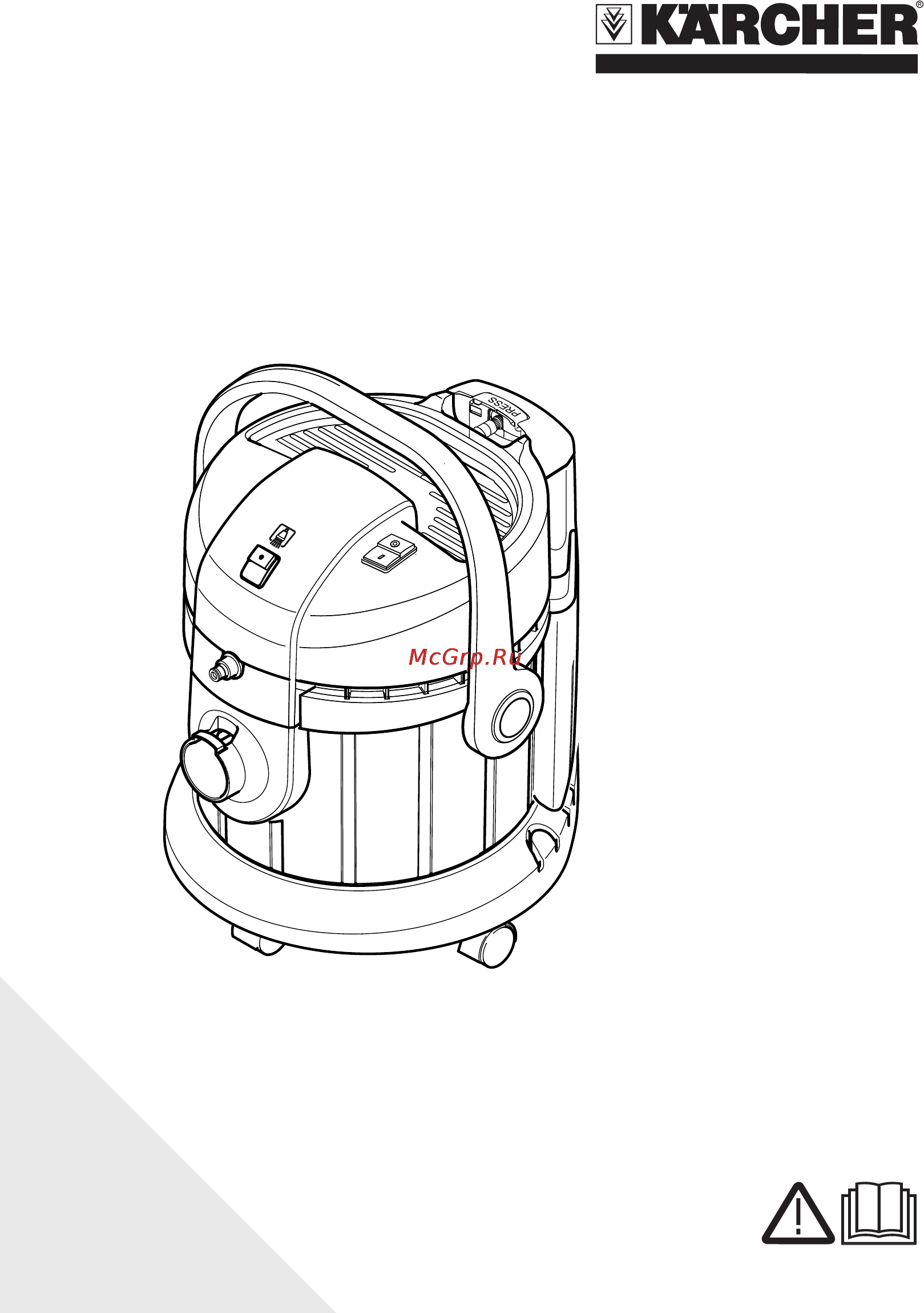 Karcher SE 4001 Инструкция по эксплуатации онлайн