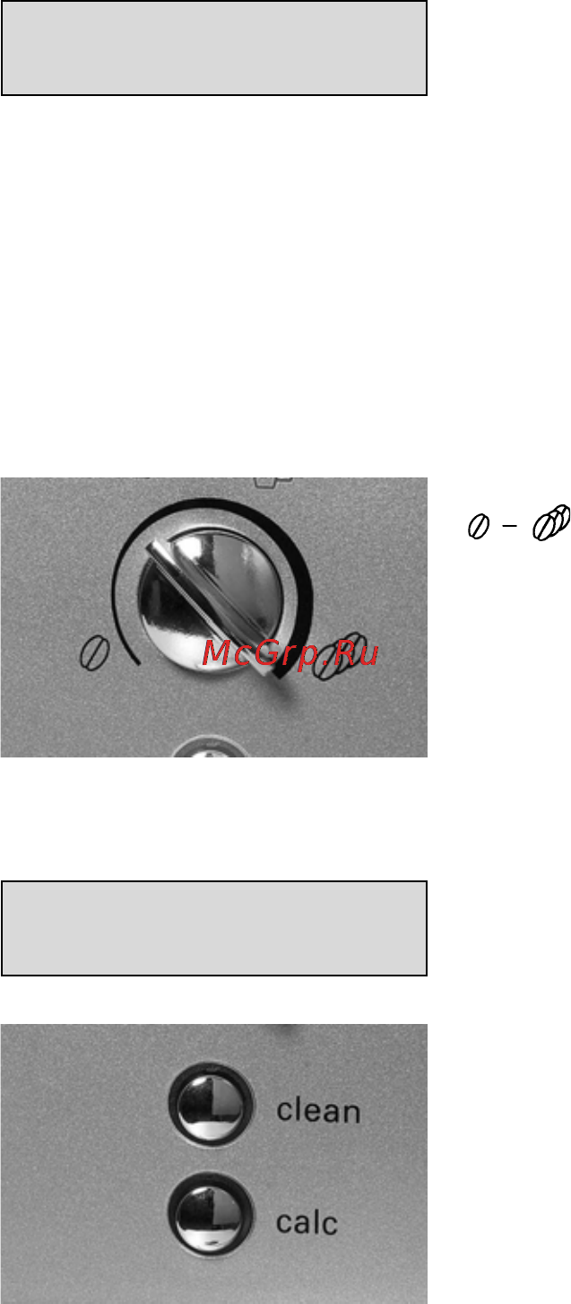Siemens TK 64001 [9/31] Кнопка проведения чистки clean 8 кнопка удаления накипи calc 9
