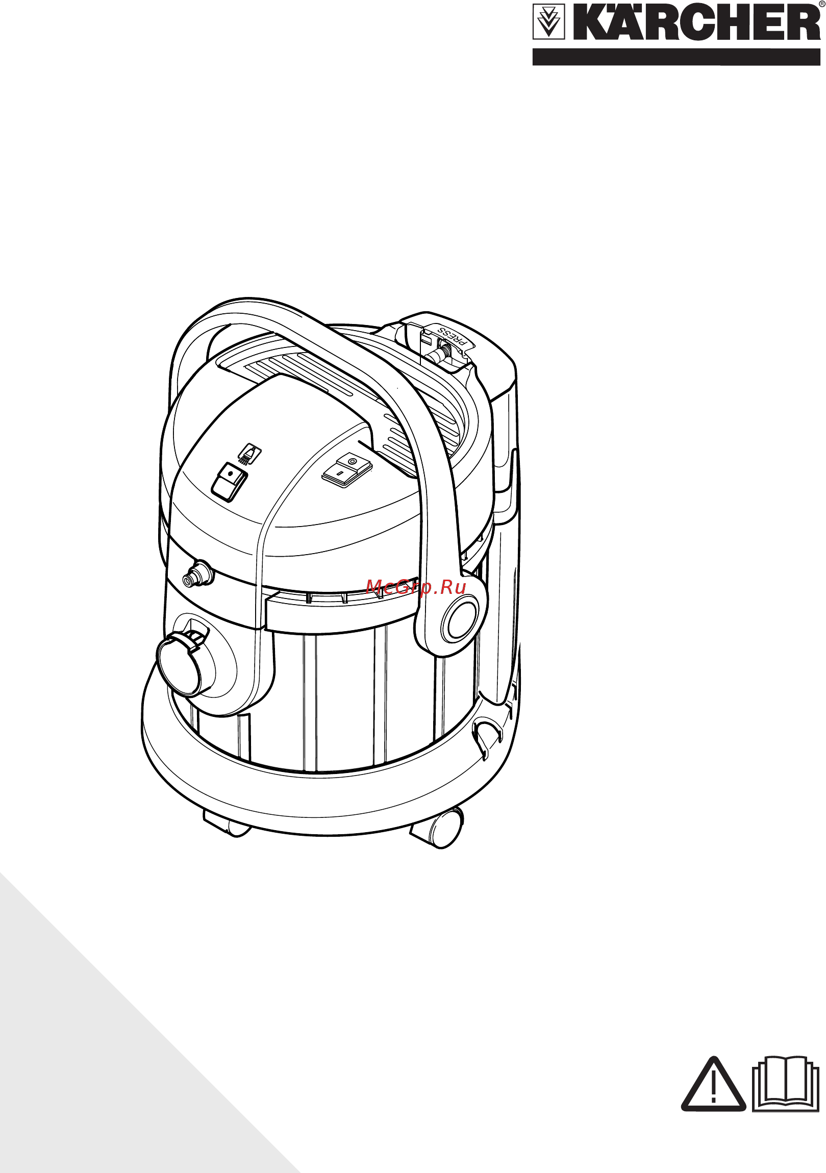 Karcher SE 4002 Инструкция по эксплуатации онлайн