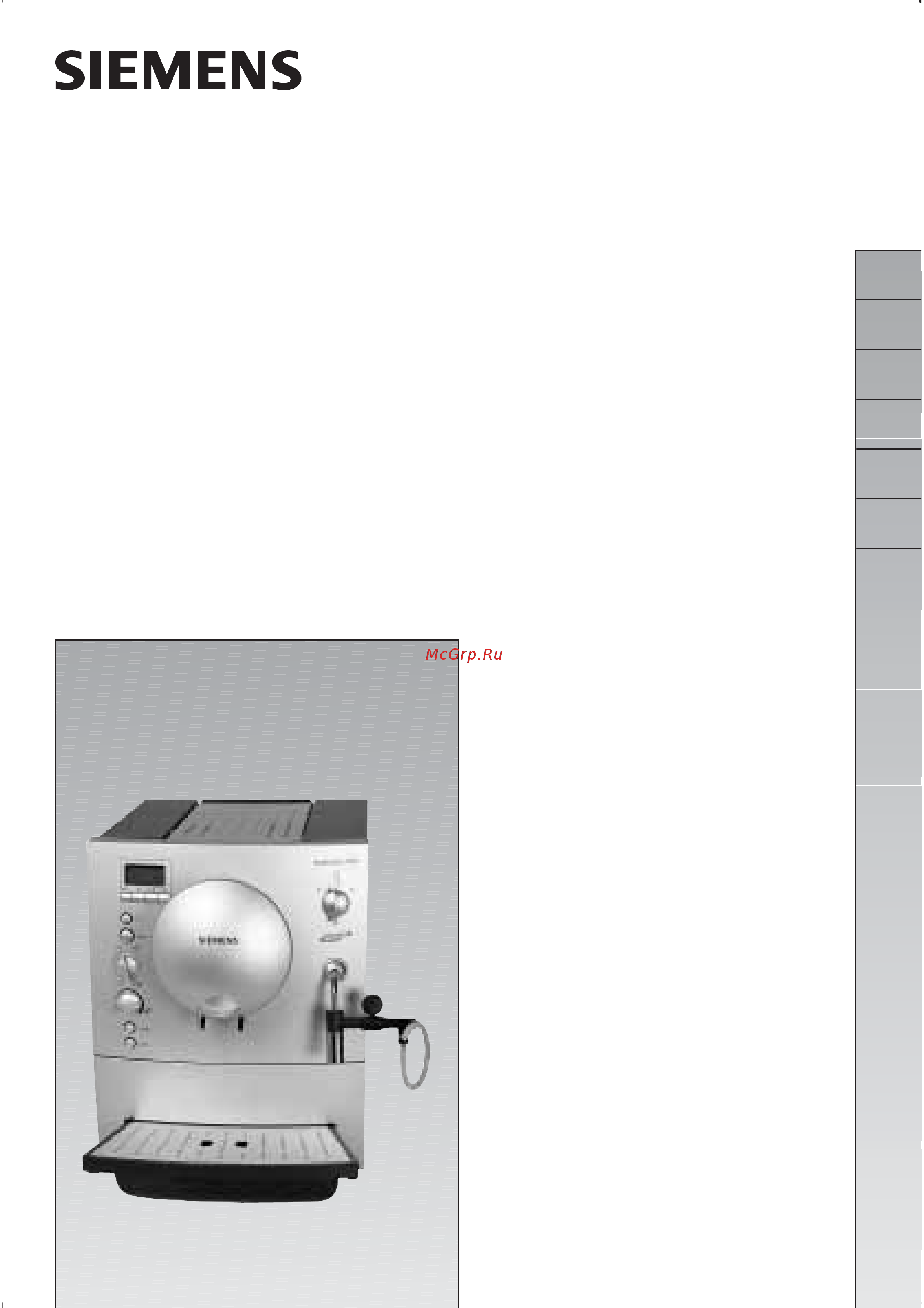 Siemens TK 64… Инструкция по эксплуатации онлайн