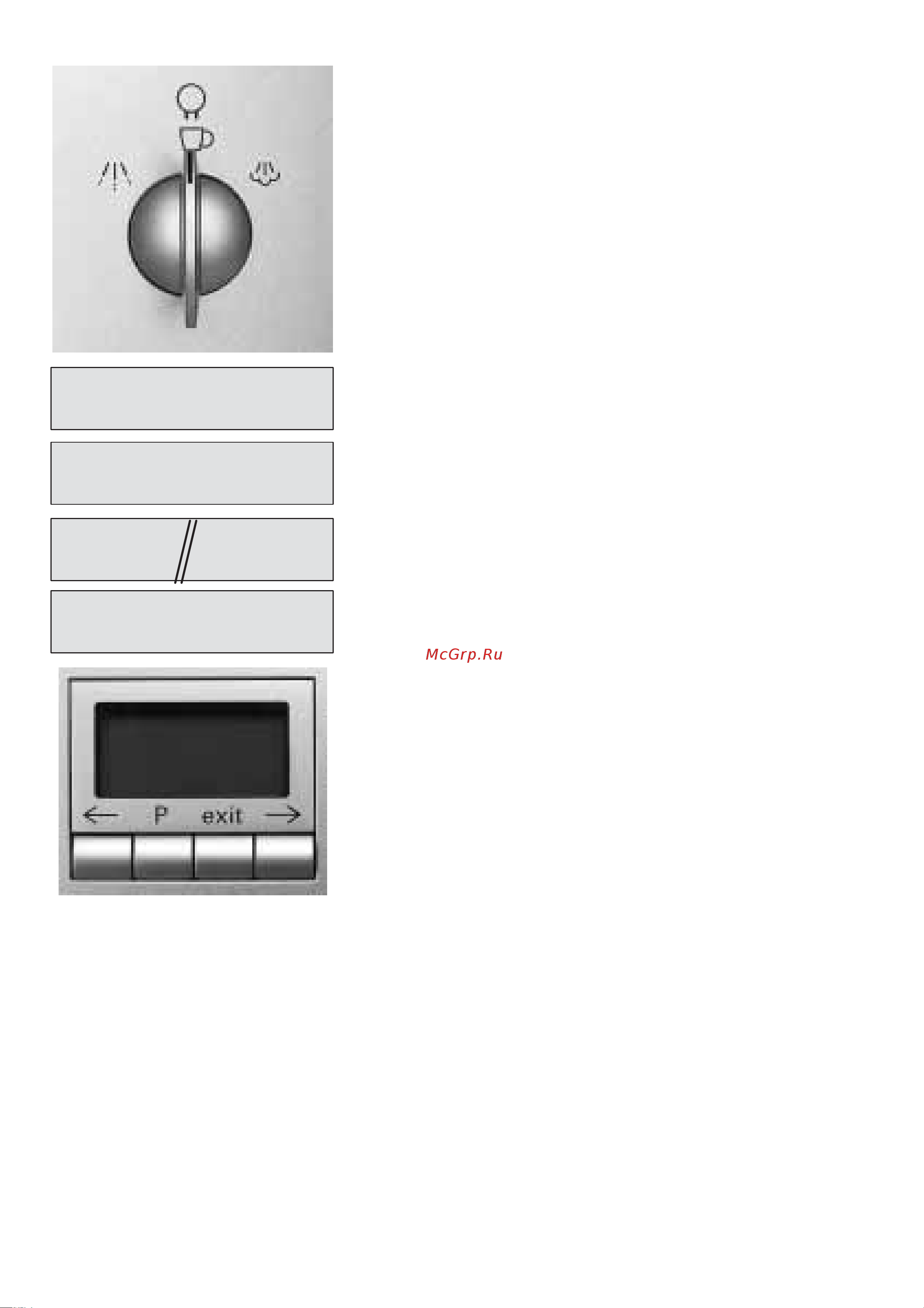 Siemens TK 64… [126/149] Вытопят