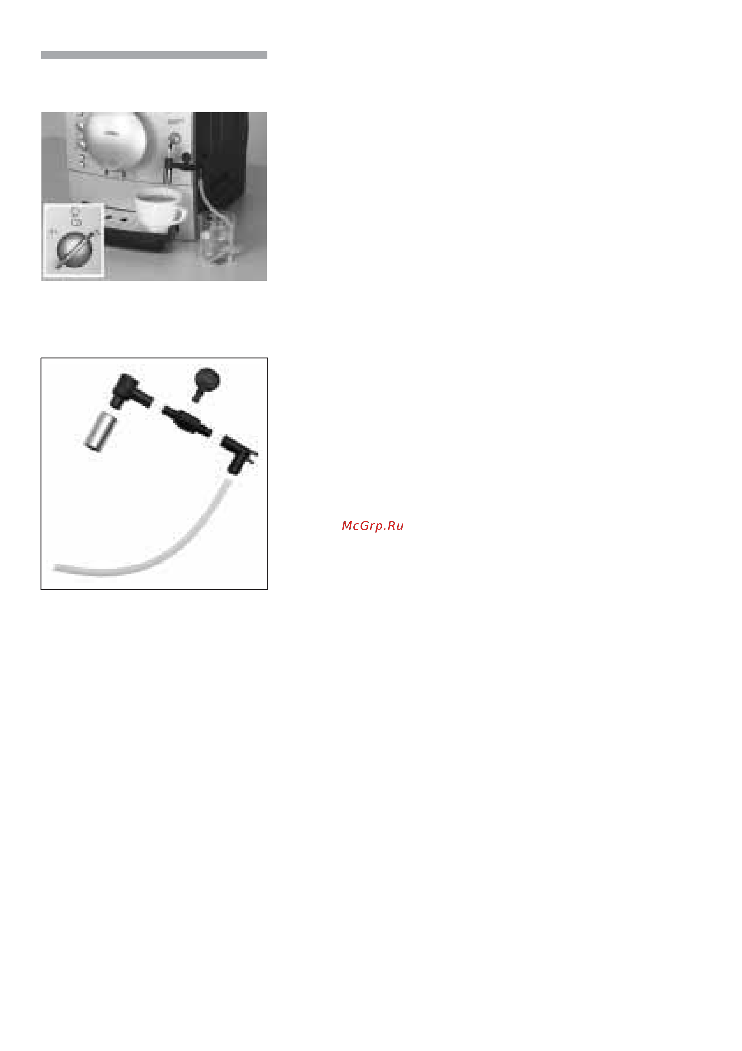 Siemens TK 64… [142/149] Чистка насадки