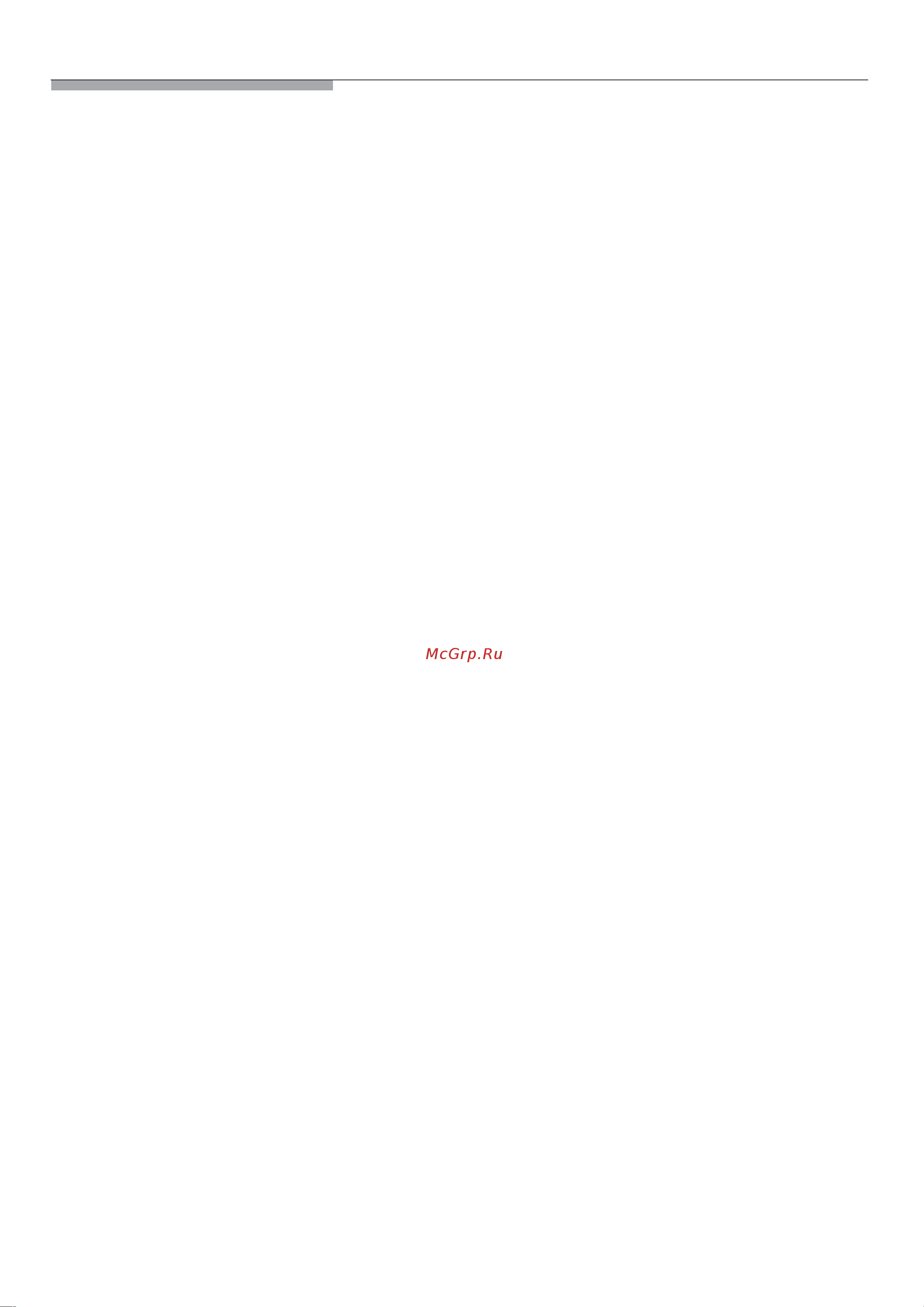 Siemens TK 64… [95/149] Indice