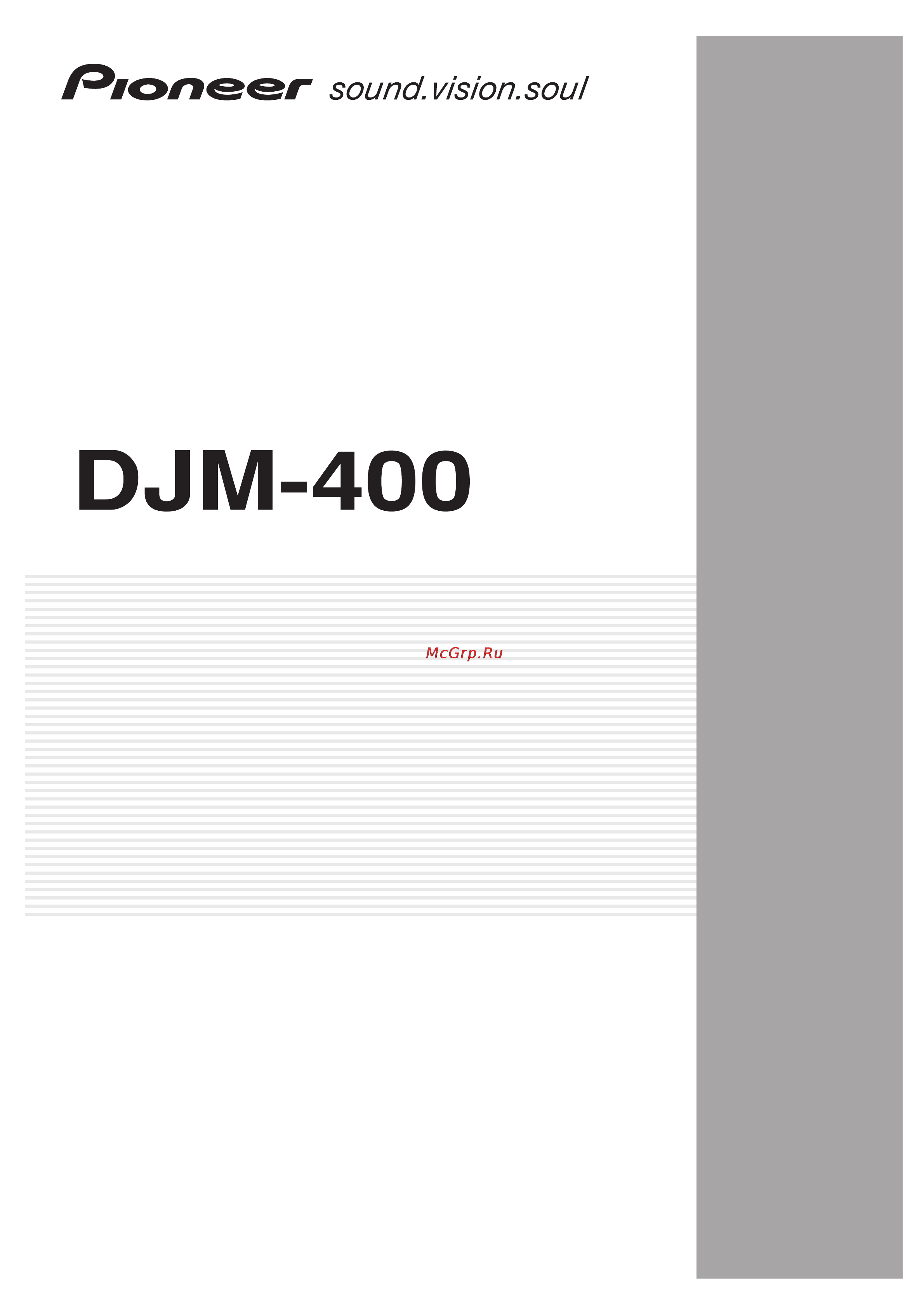 Pioneer DJM-400 Инструкция по эксплуатации онлайн