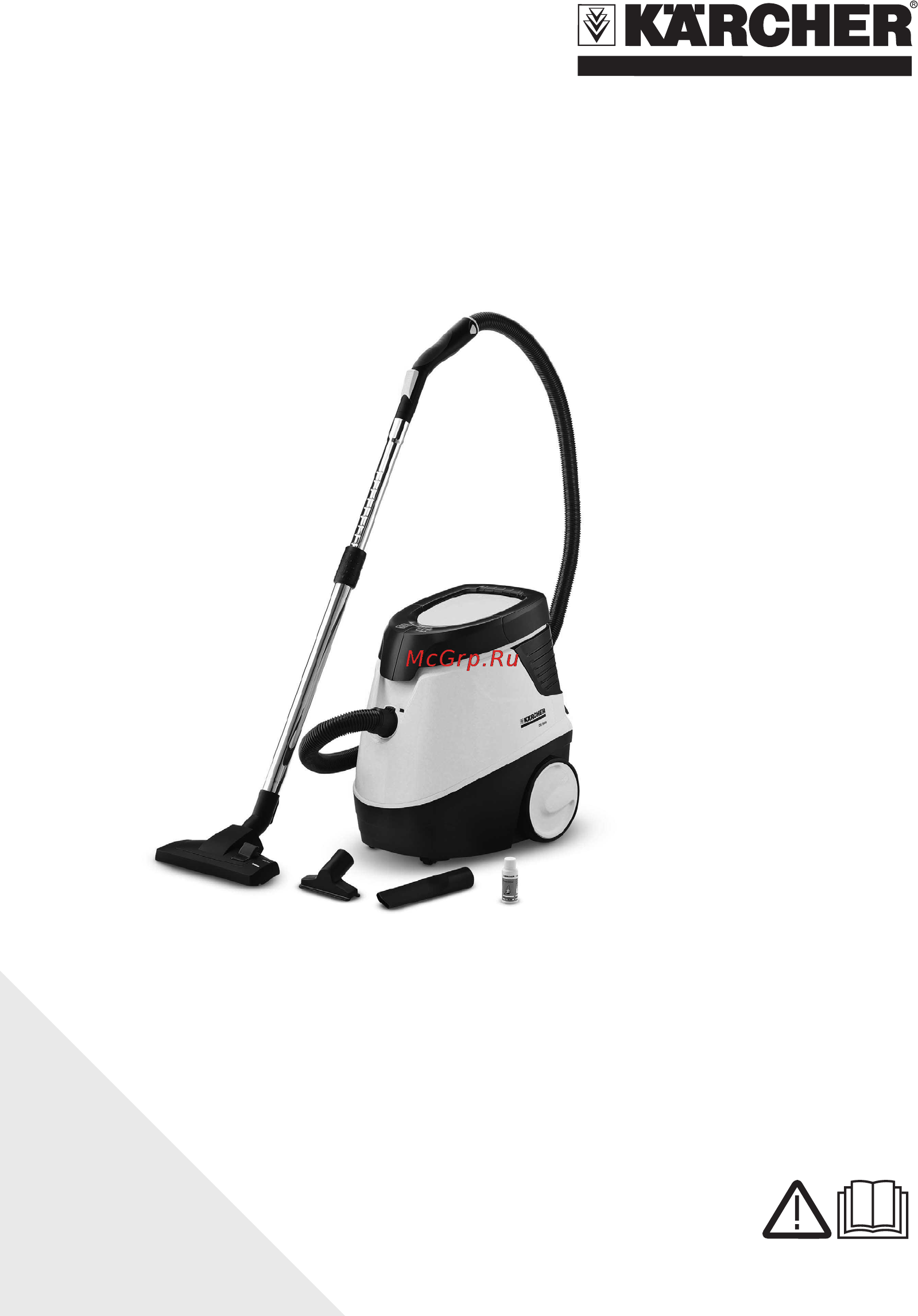 Karcher DS 5600 mediclean Инструкция по эксплуатации онлайн