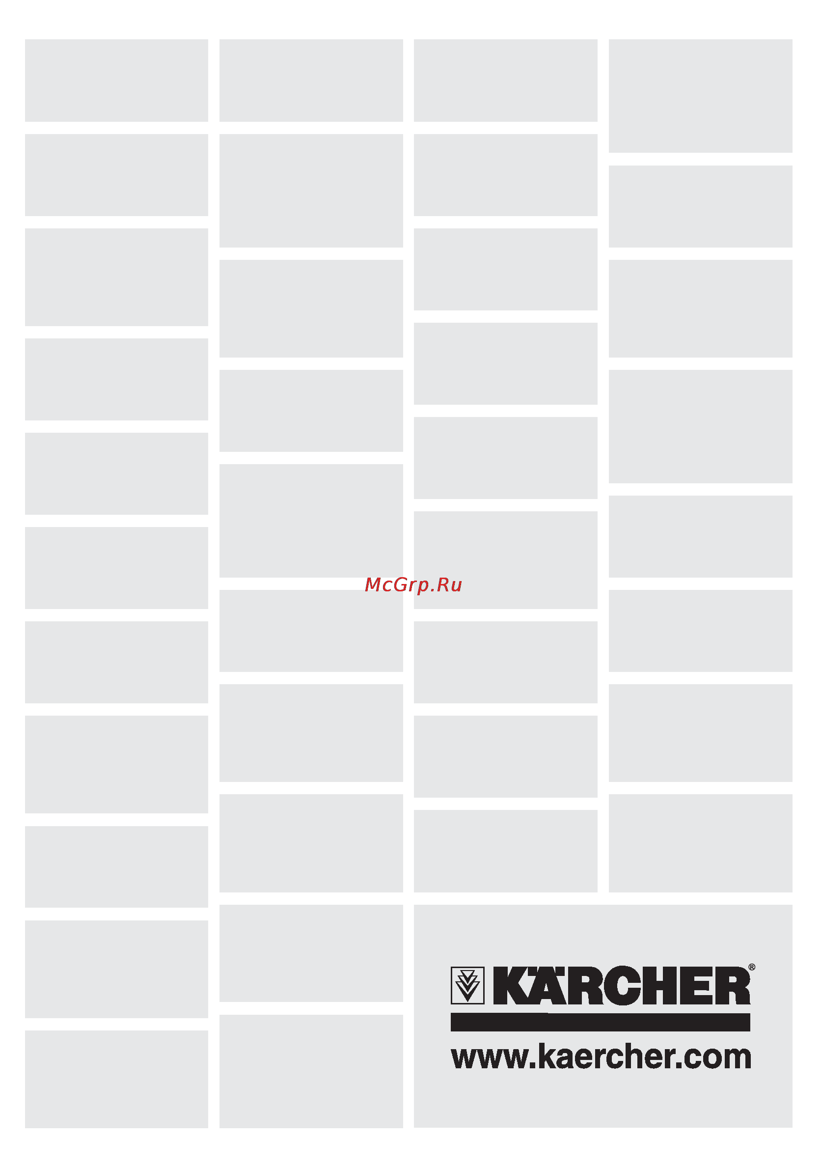 Karcher DS 5600 Инструкция по эксплуатации онлайн [168/168] 8712