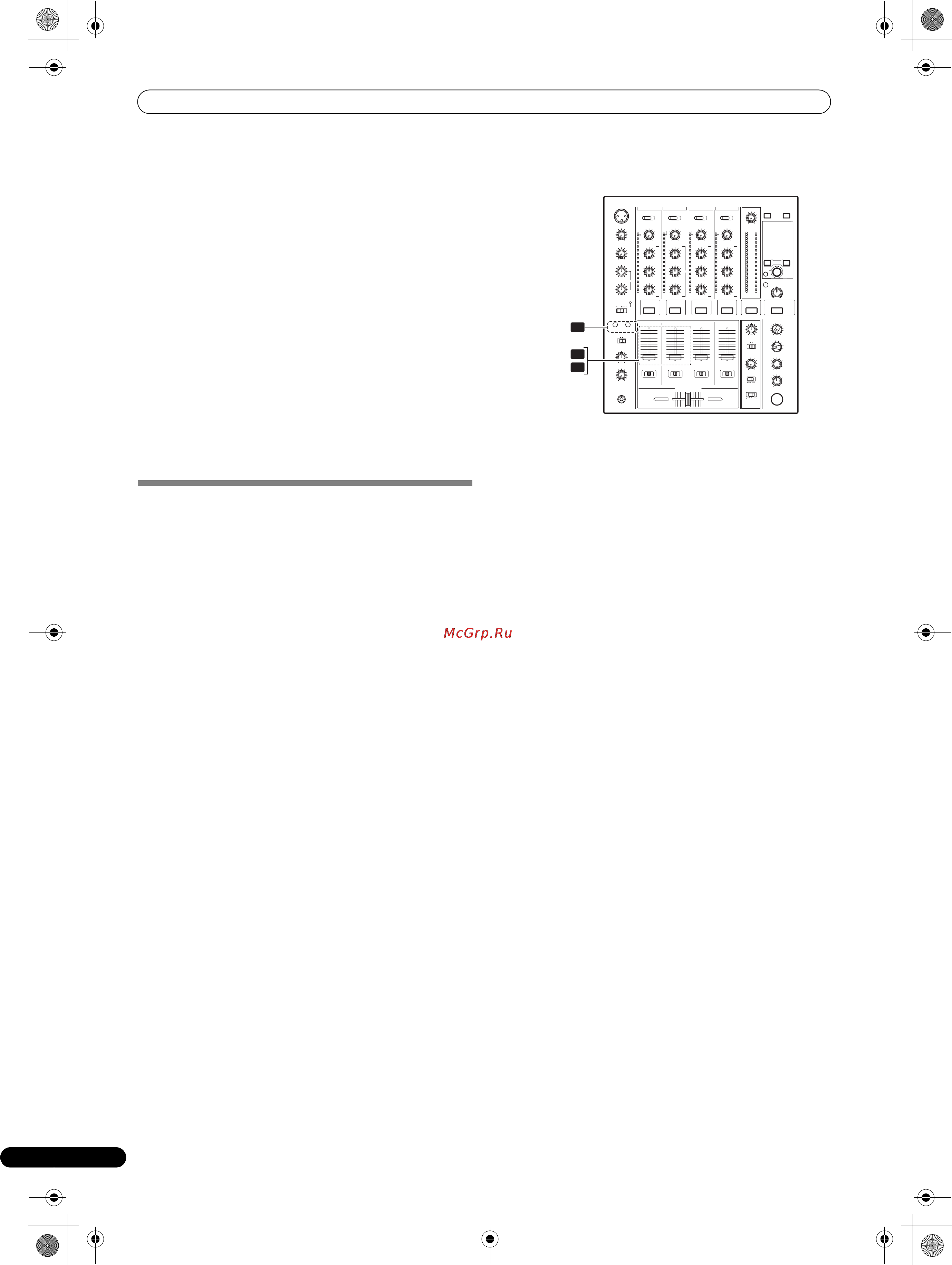 Pioneer DJM-700-S [170/184] Операции с микшером