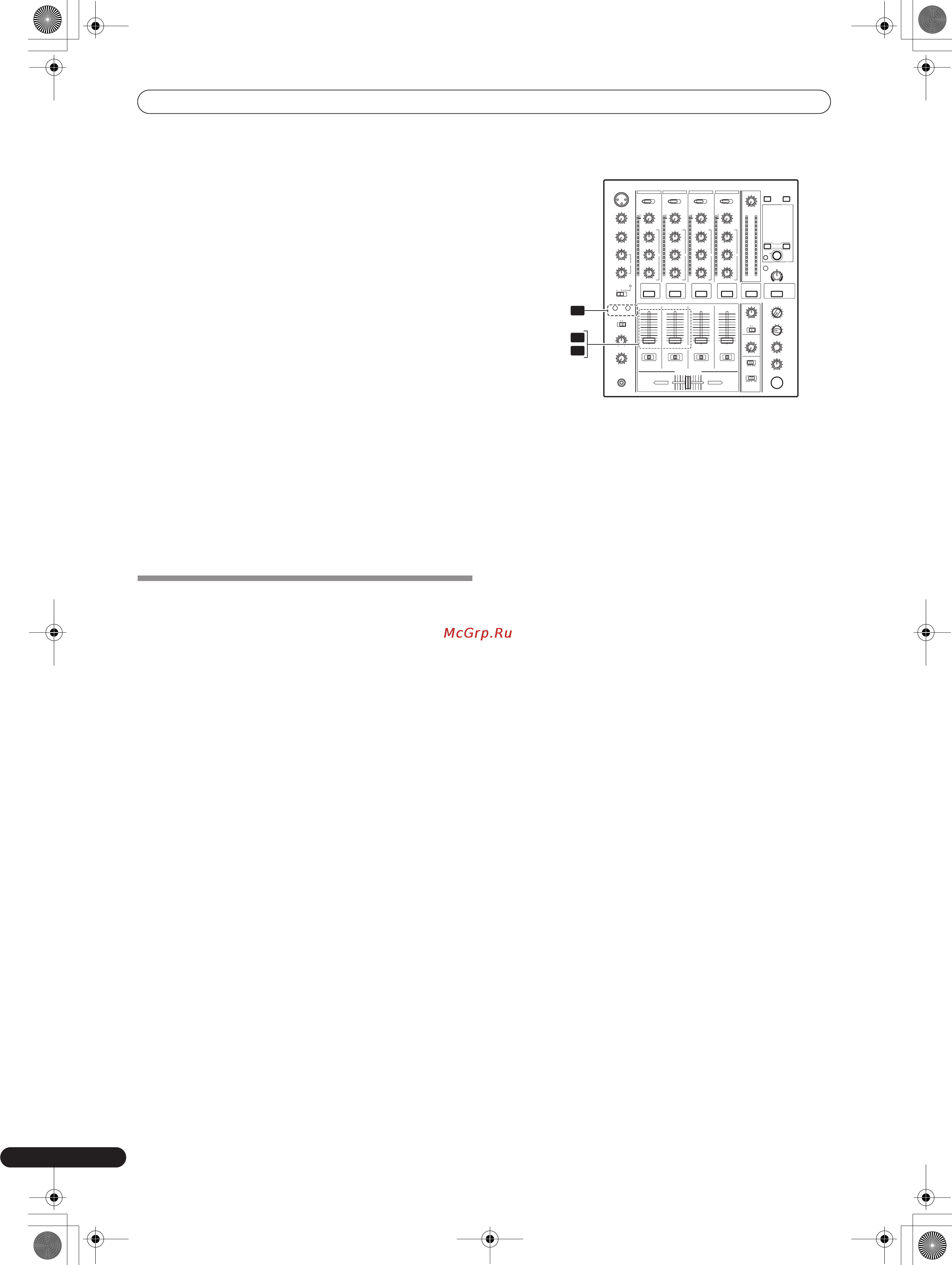 Pioneer DJM-700-S [66/184] Bedienung des mischpults
