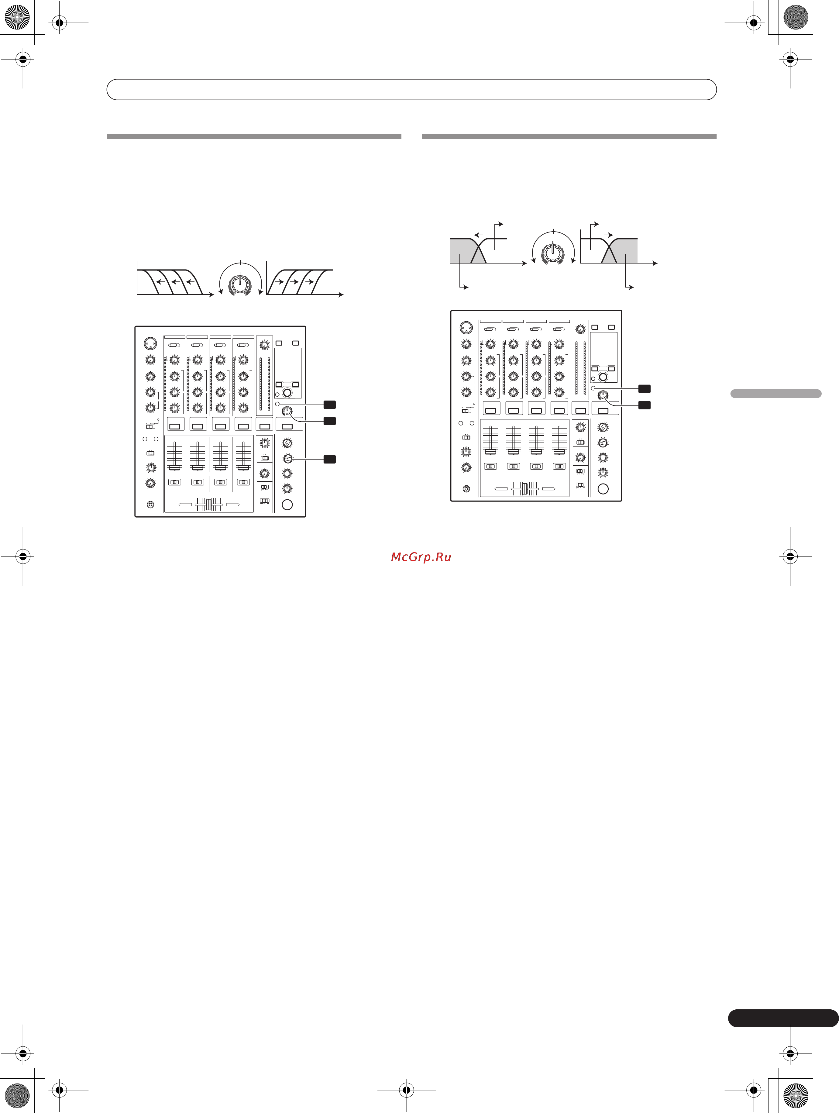 Pioneer DJM-700-S [71/184] Effektfunktionen