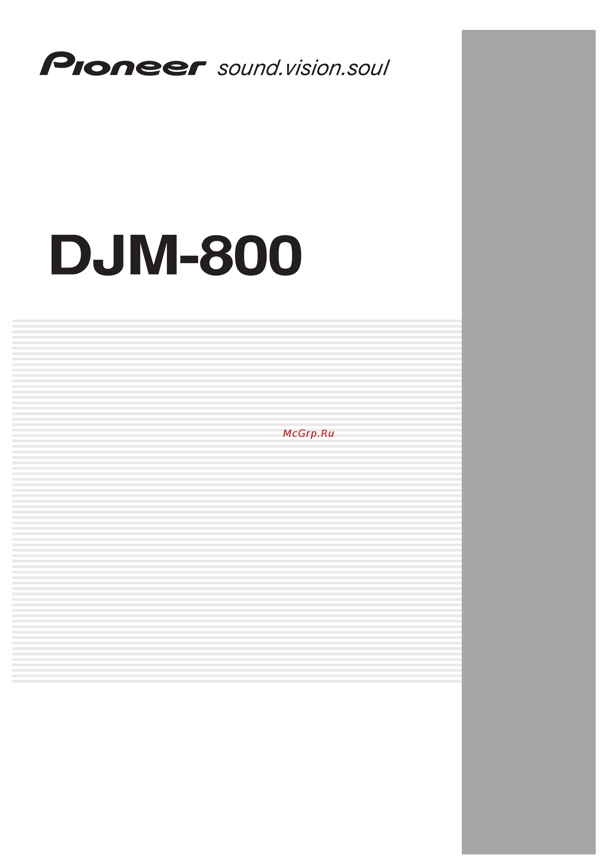 Pioneer DJM-800 Инструкция по эксплуатации онлайн