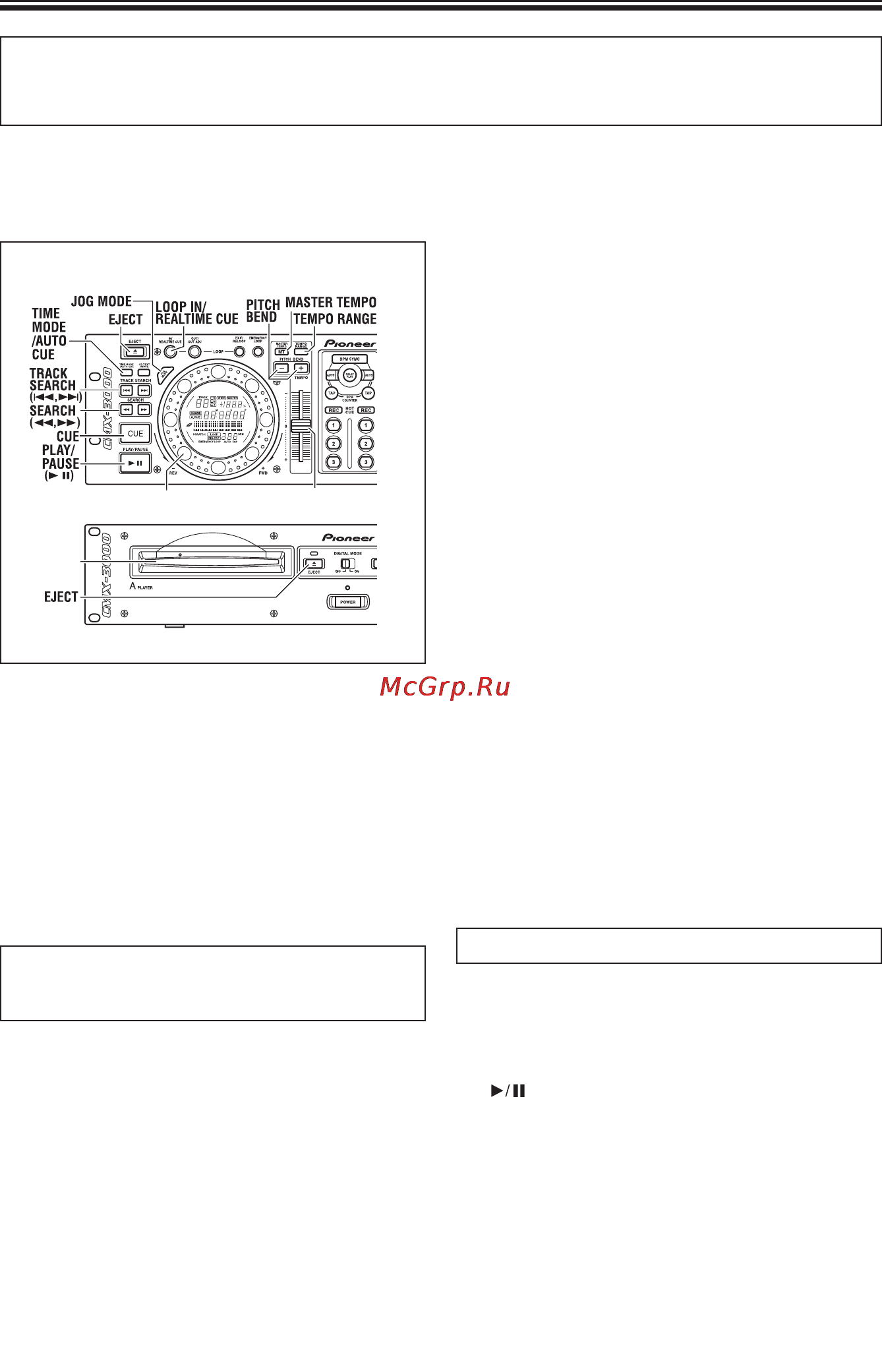 Pioneer CMX-3000 [22/40] Работа с проигрывателем диск жокея
