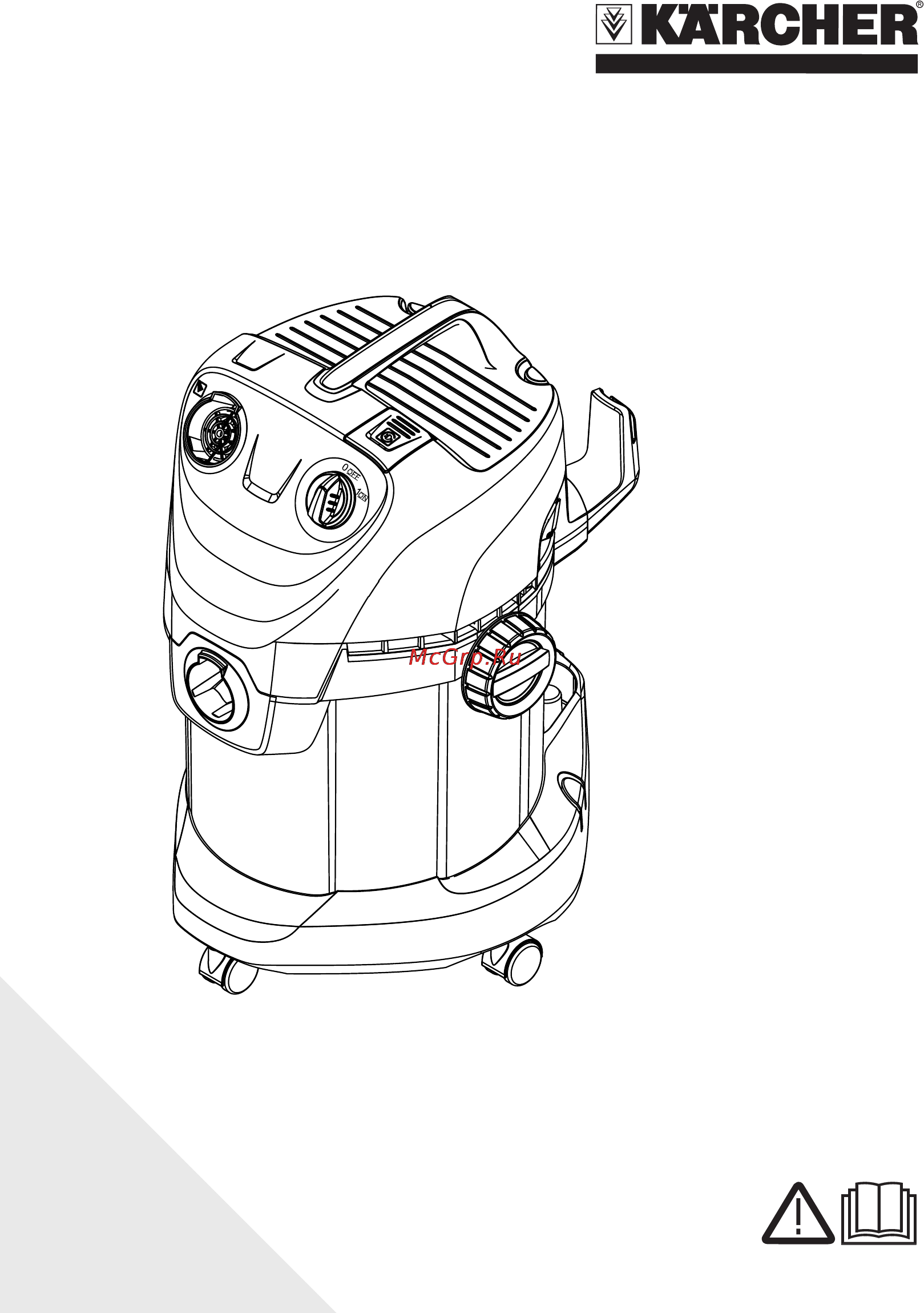 Karcher WD 4.200 Инструкция по эксплуатации онлайн