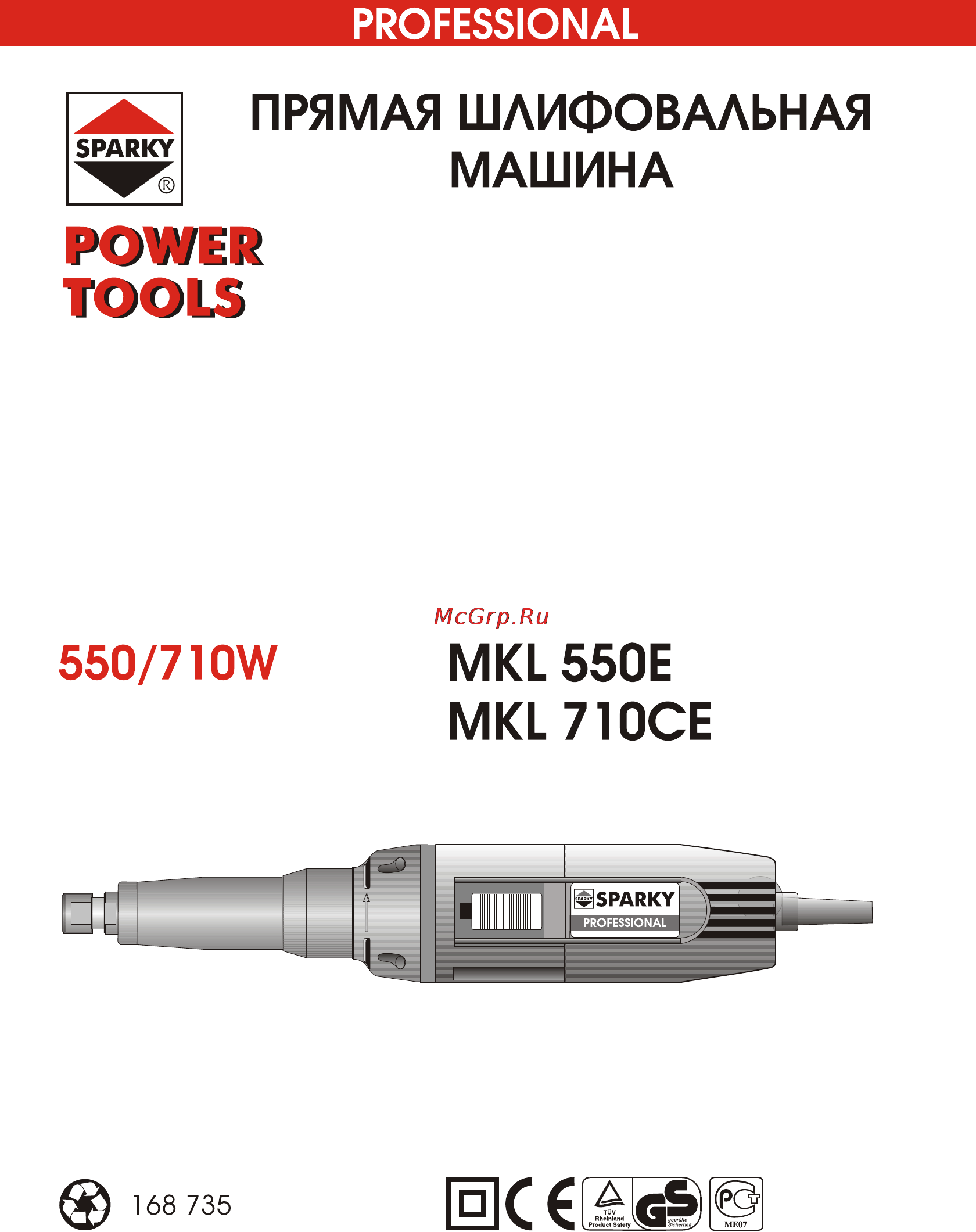 Sparky MKL 710CE Инструкция по эксплуатации онлайн