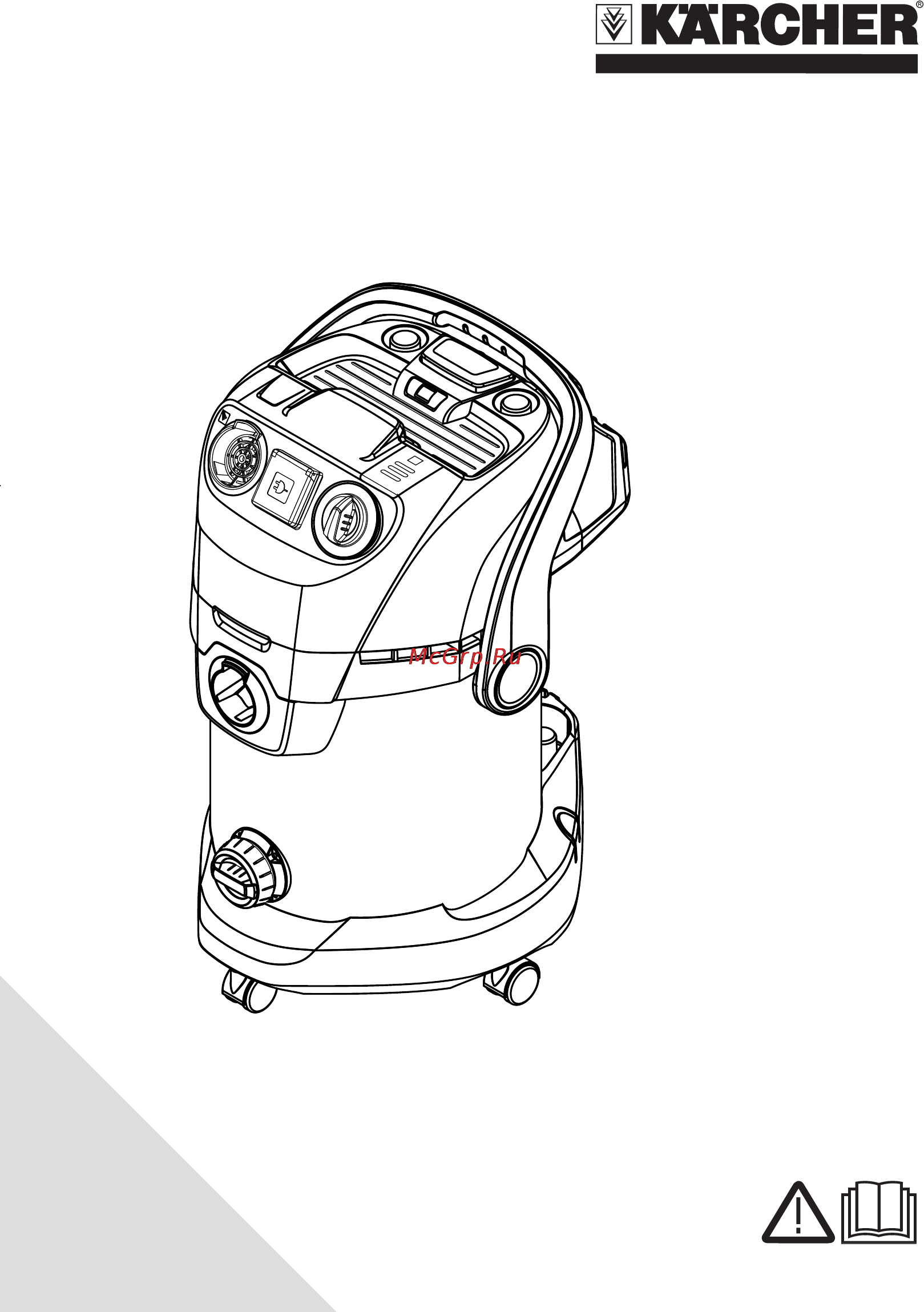 Karcher WD 5.300 Инструкция по эксплуатации онлайн