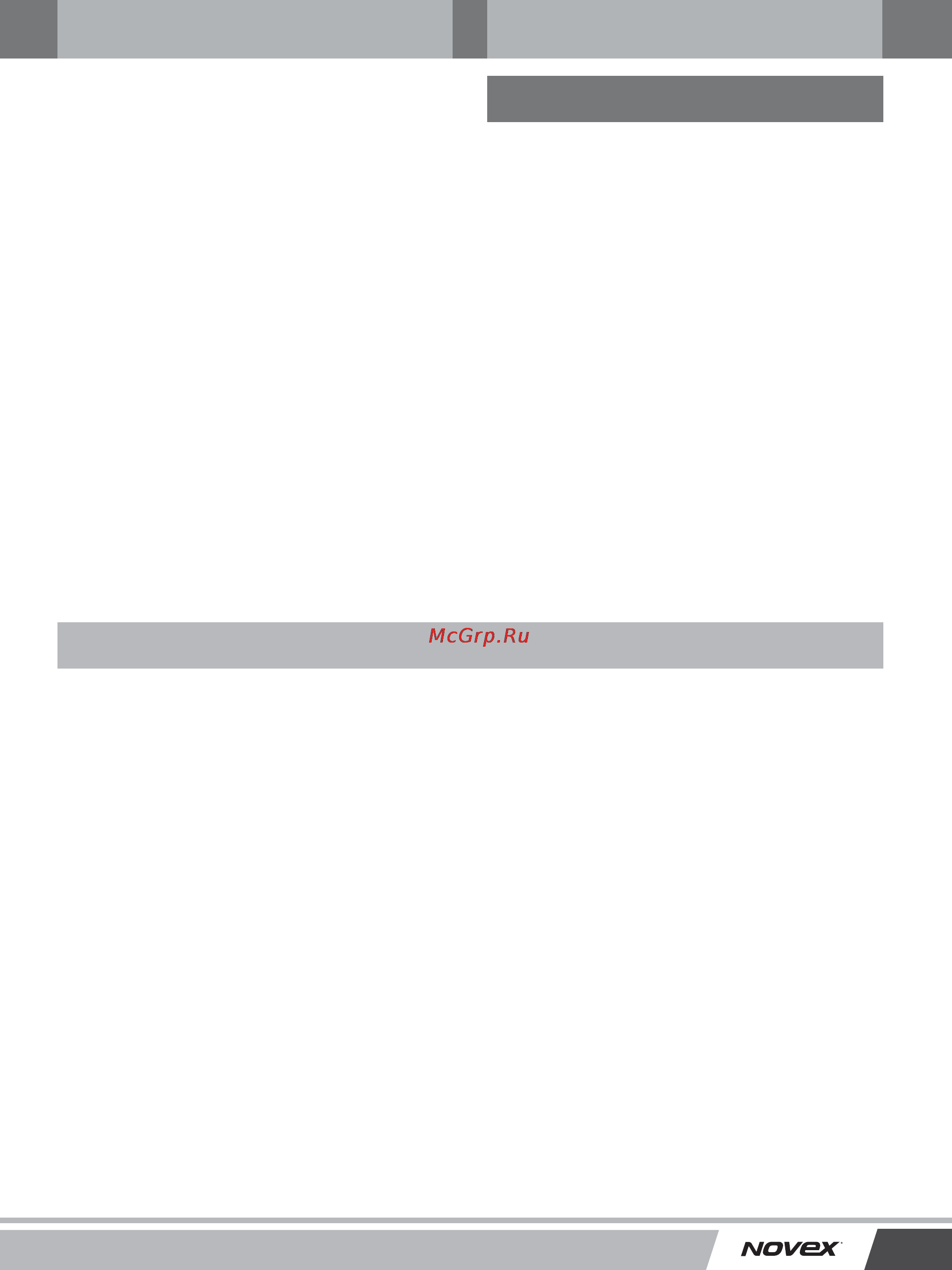 Novex NCM-1014 [3/5] Приготовление кофе