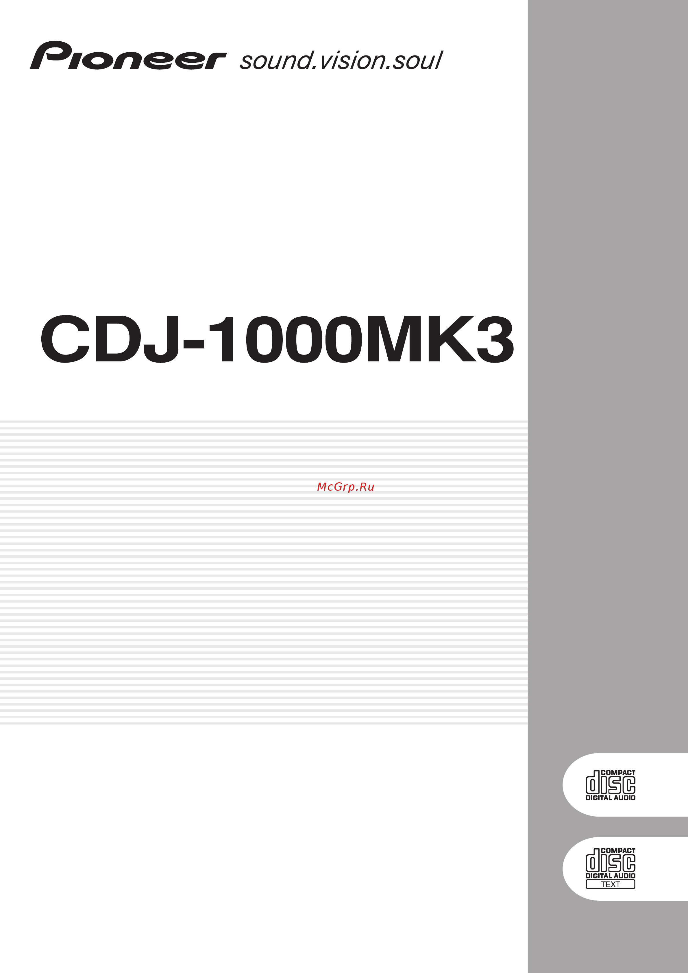 Pioneer CDJ-1000 mk3 Инструкция по эксплуатации онлайн