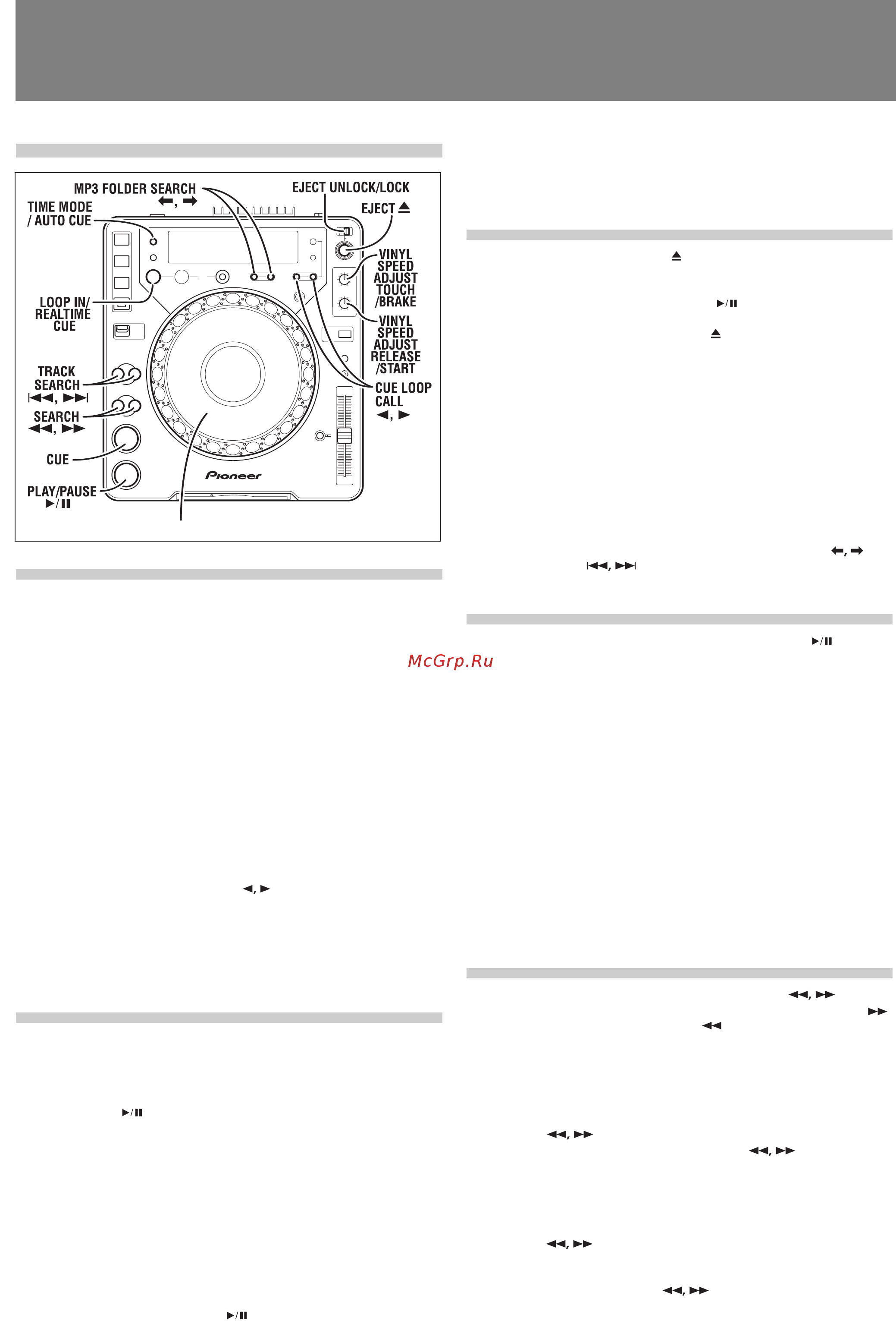 Pioneer CDJ-1000 mk3 [14/23] Функция auto cueing автоматическая метка