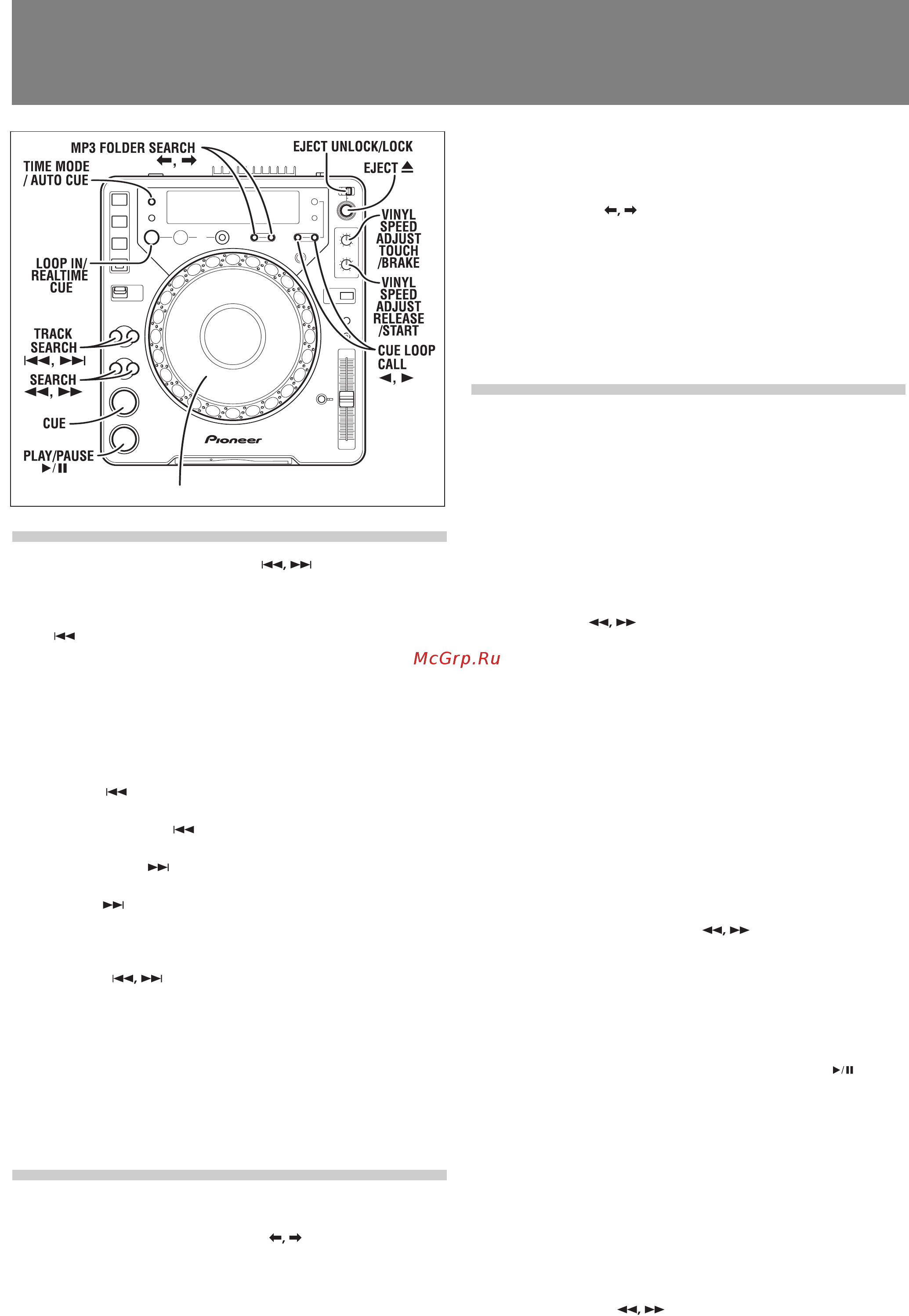 Pioneer CDJ-1000MK3 [15/23] Операции в режиме dj плеера