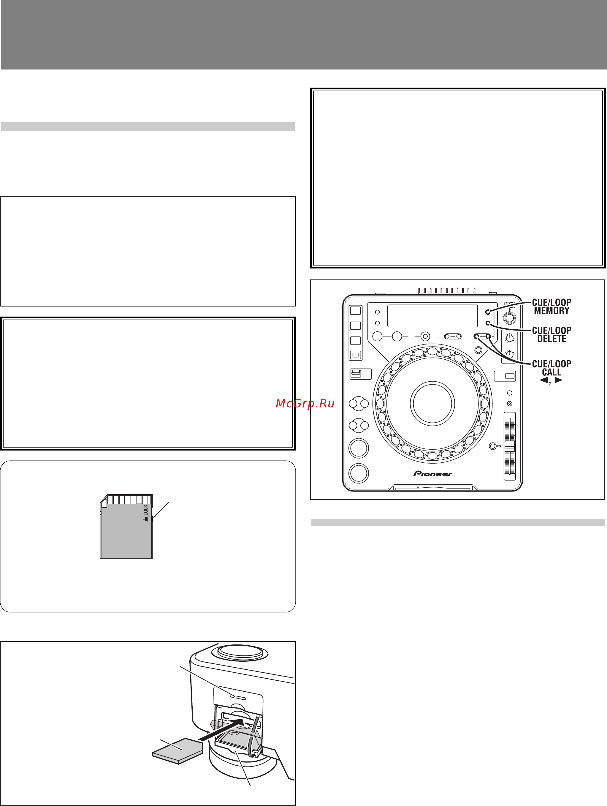 Pioneer CDJ-1000MK3 [20/23] Запись на карту памяти