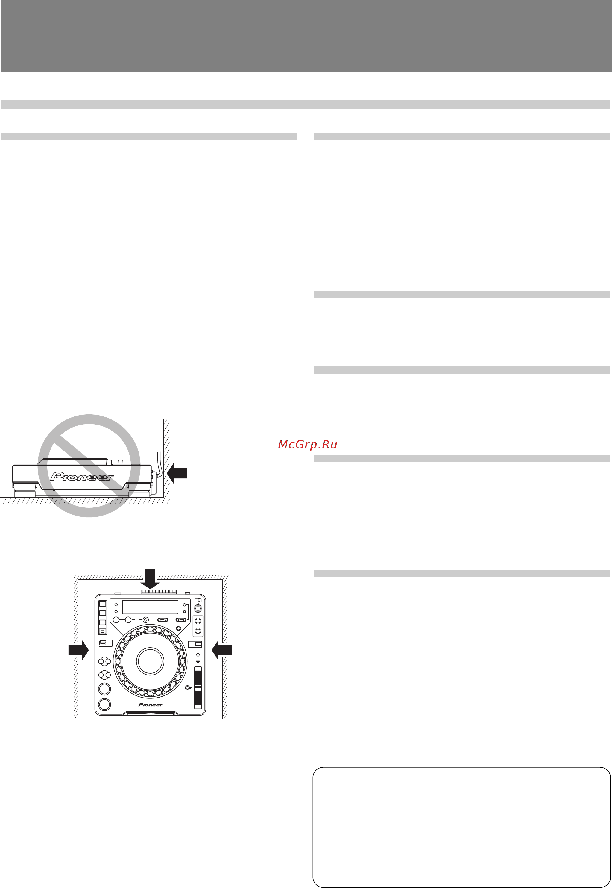 Pioneer CDJ-1000 mk3 [5/23] Чистка плеера
